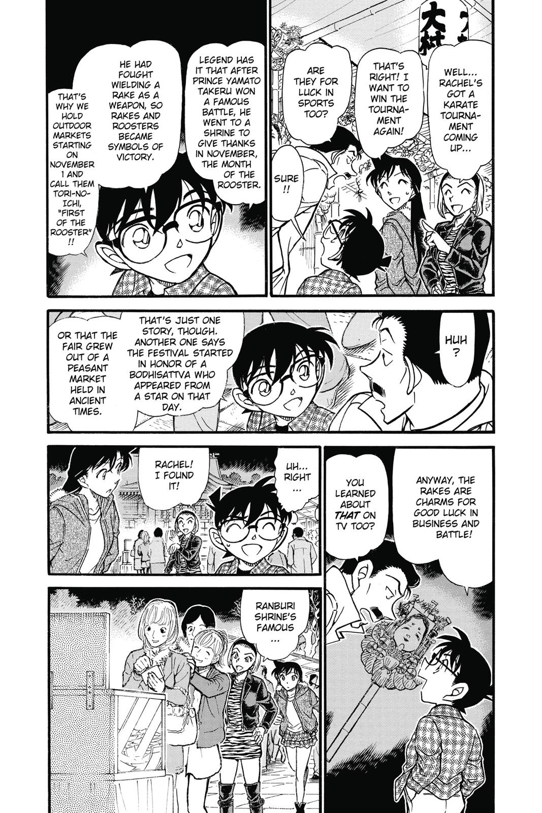Case Closed Chapter 716 - Page 3