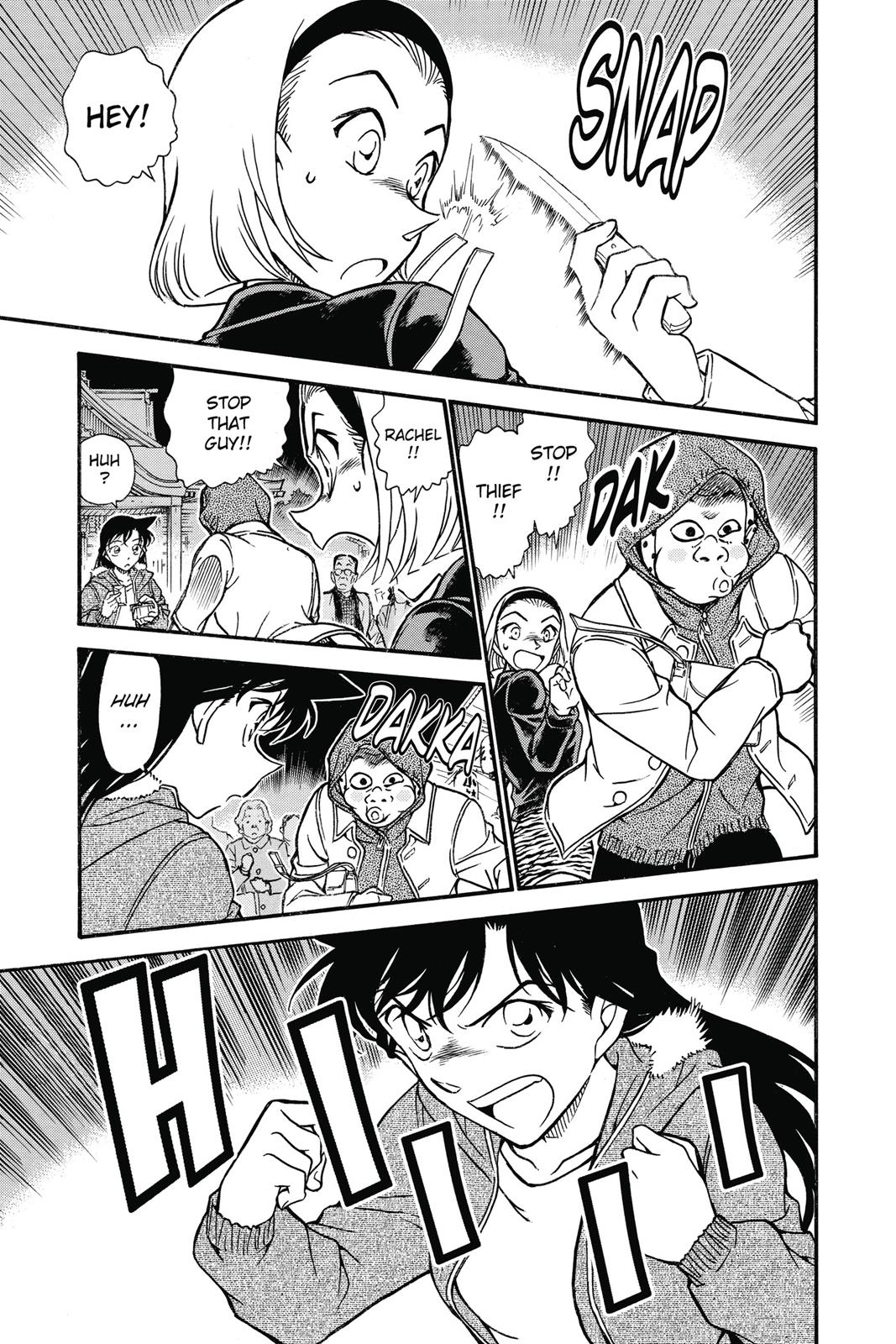Case Closed Chapter 716 - Page 7
