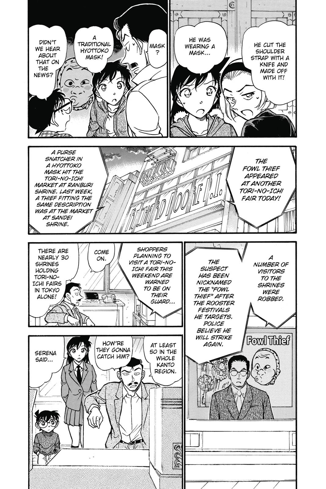 Case Closed Chapter 716 - Page 9