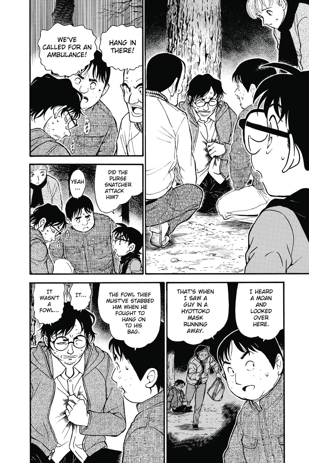 Case Closed Chapter 716 - Page 14
