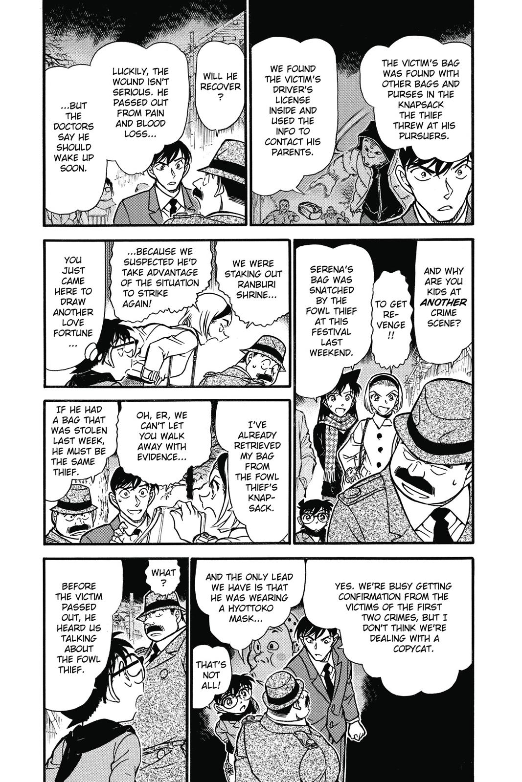 Case Closed Chapter 717 - Page 3