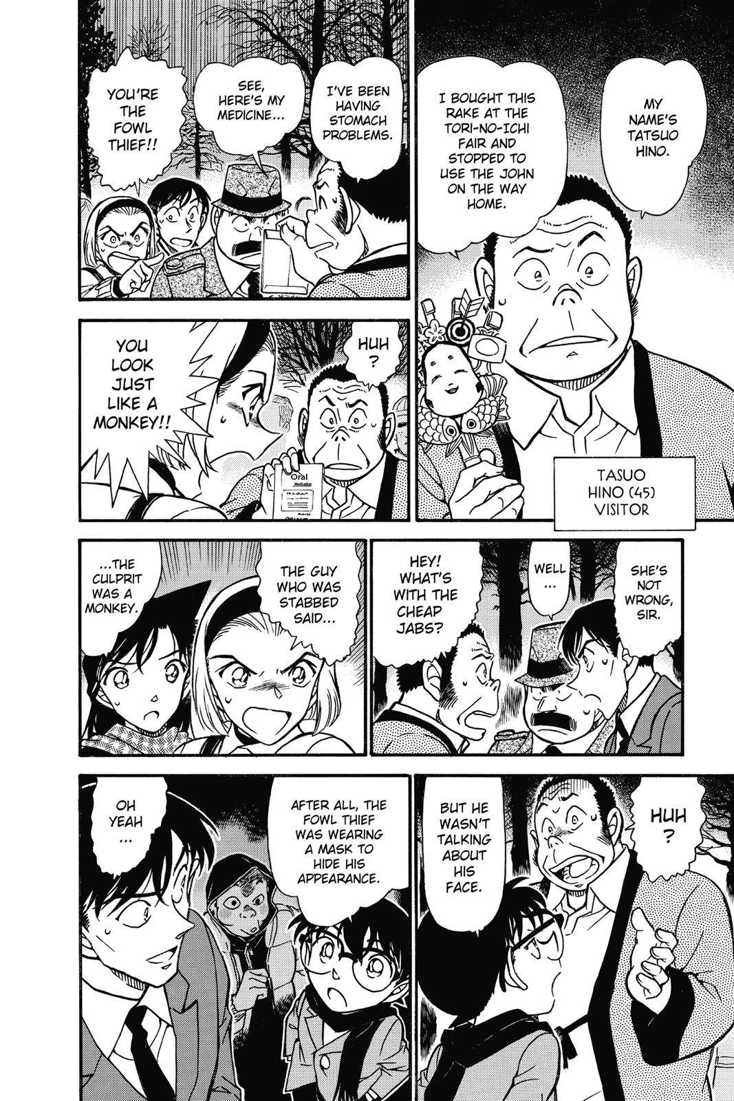 Case Closed Chapter 717 - Page 6
