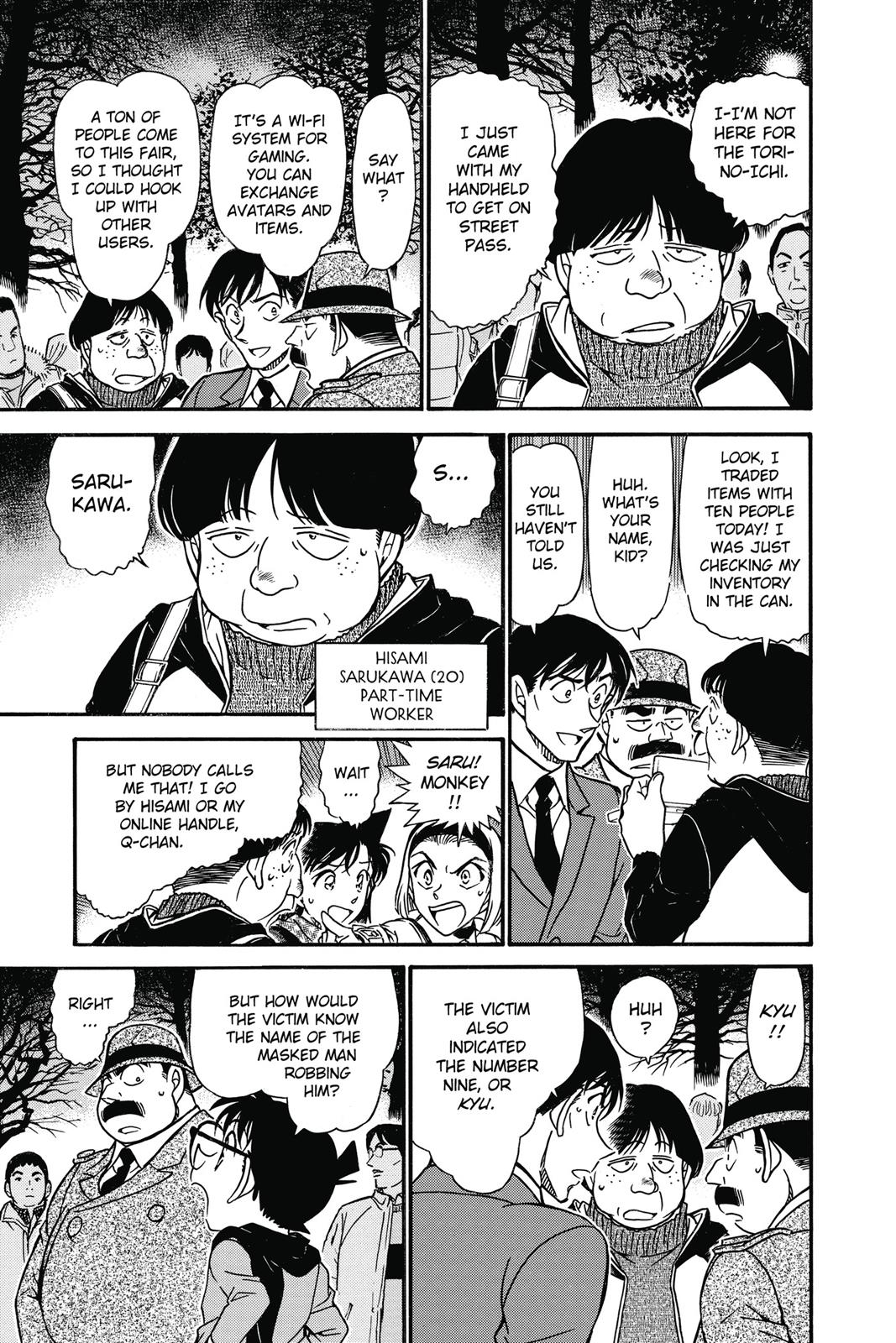 Case Closed Chapter 717 - Page 7