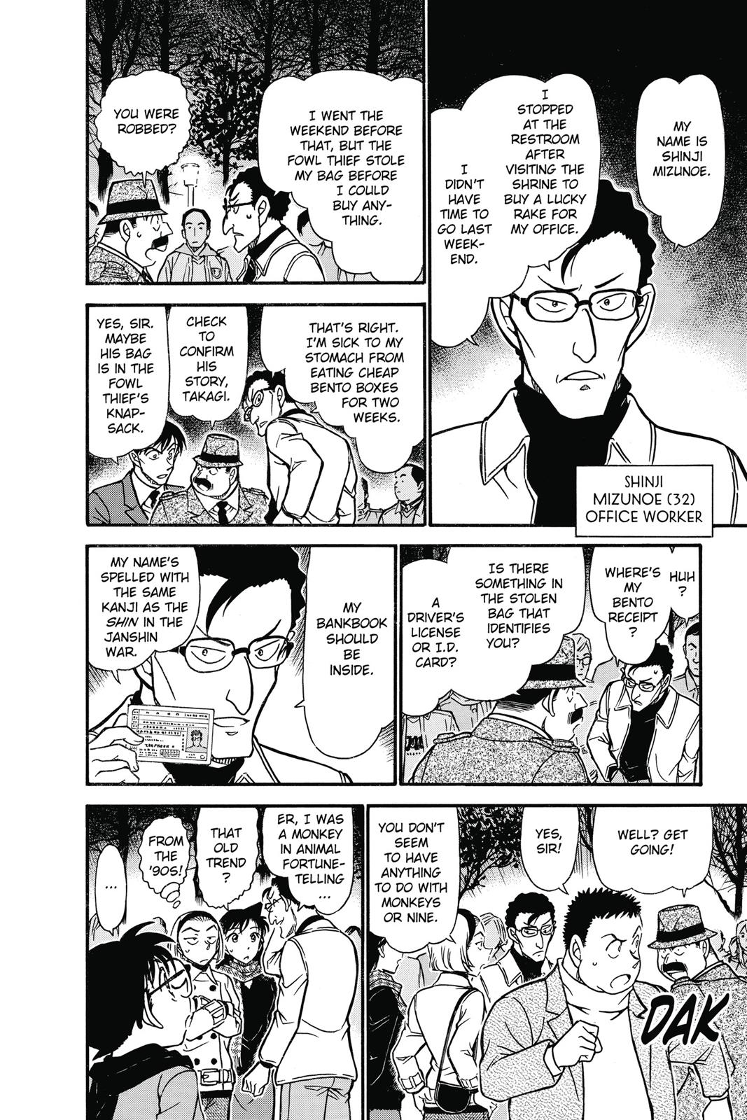 Case Closed Chapter 717 - Page 8