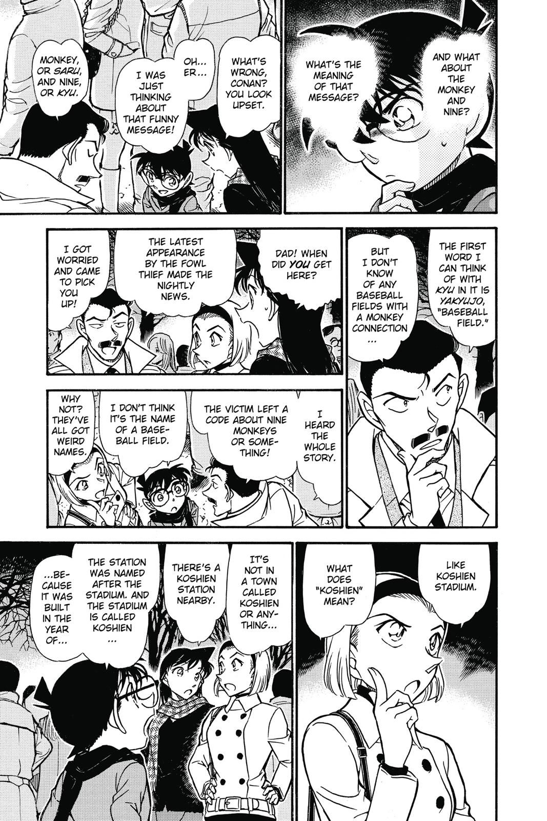 Case Closed Chapter 717 - Page 15