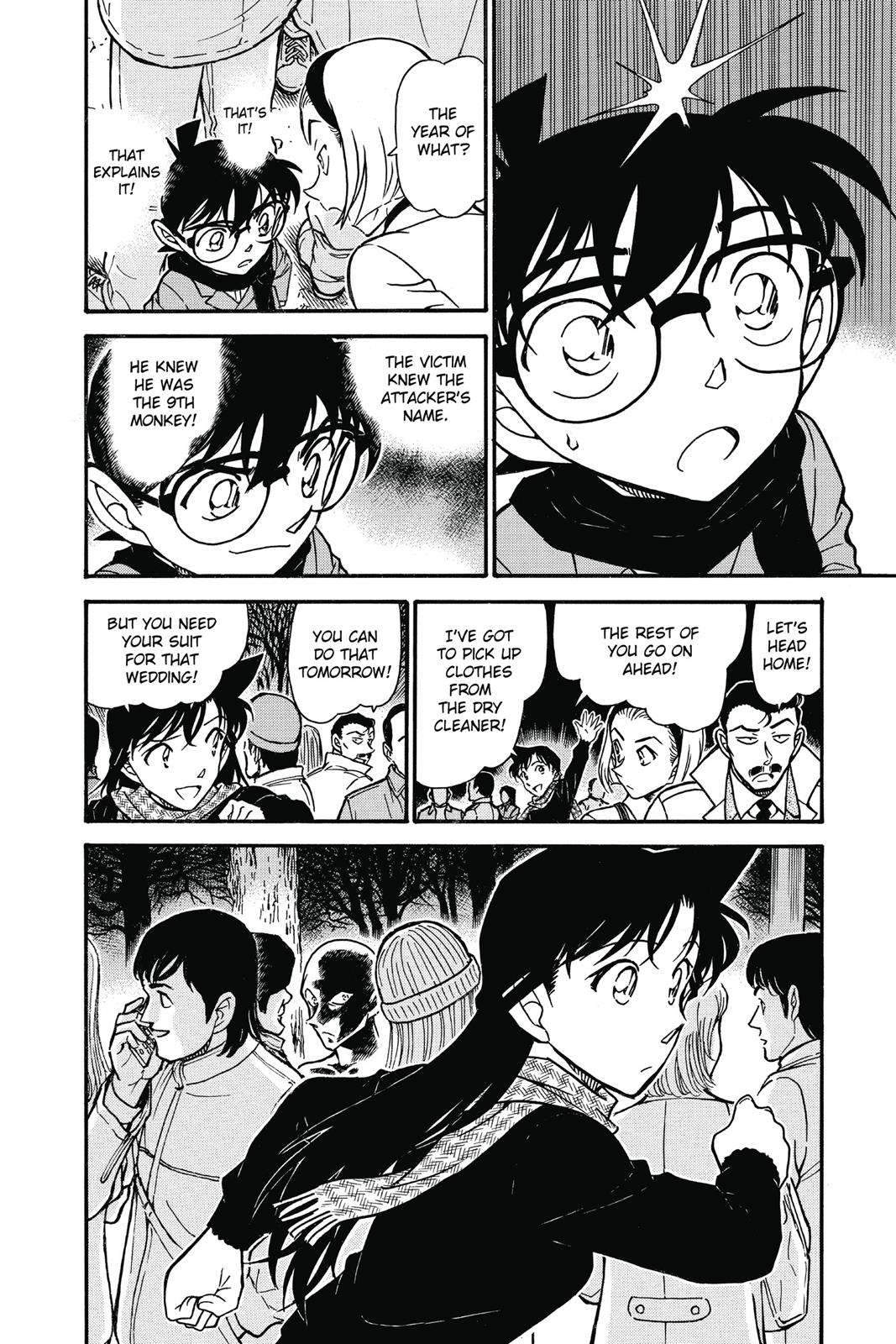 Case Closed Chapter 717 - Page 16