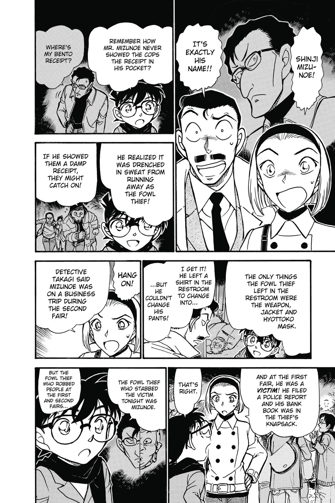 Case Closed Chapter 718 - Page 6