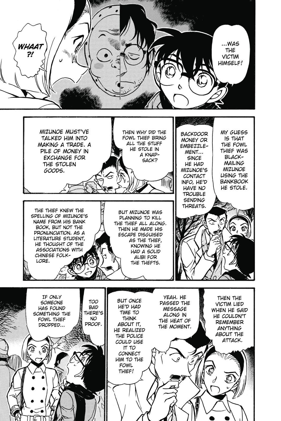 Case Closed Chapter 718 - Page 7
