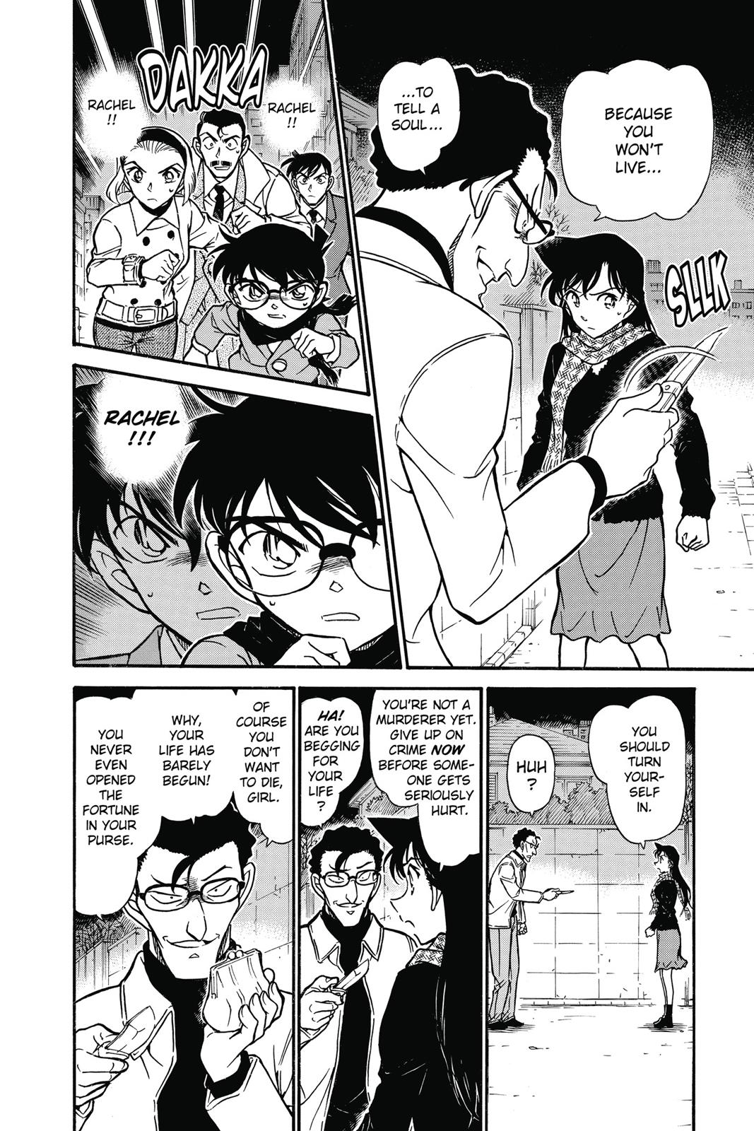 Case Closed Chapter 718 - Page 12