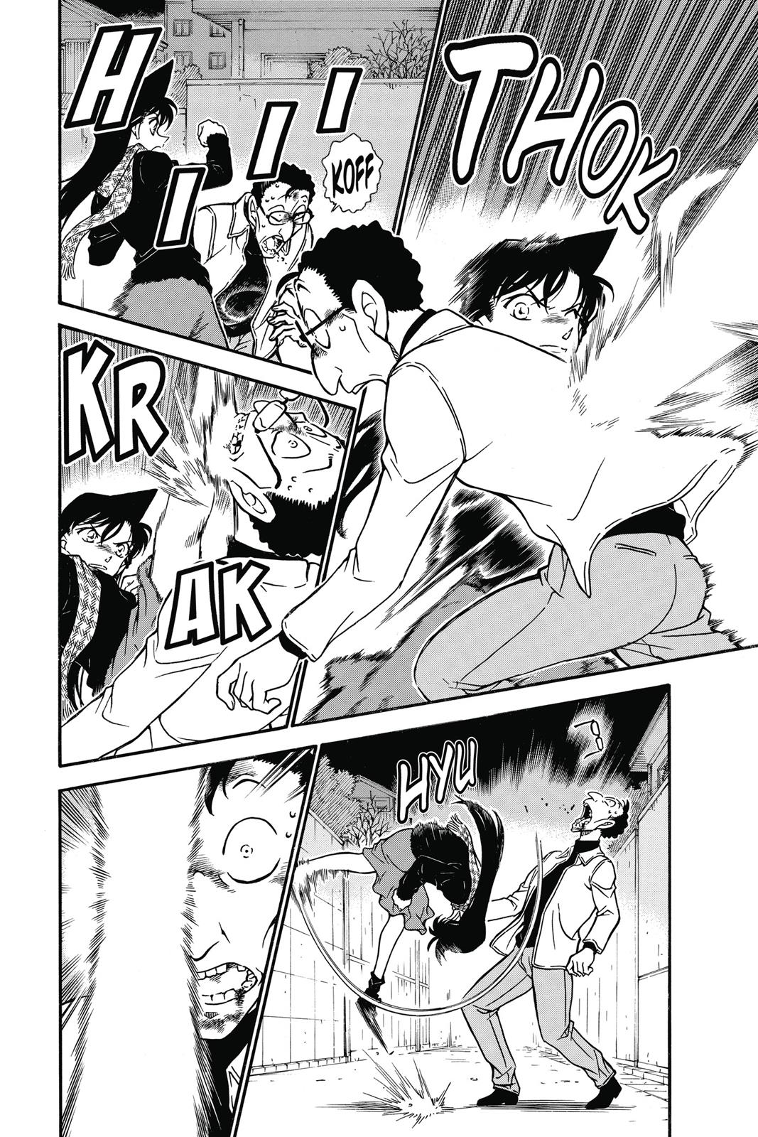 Case Closed Chapter 718 - Page 14