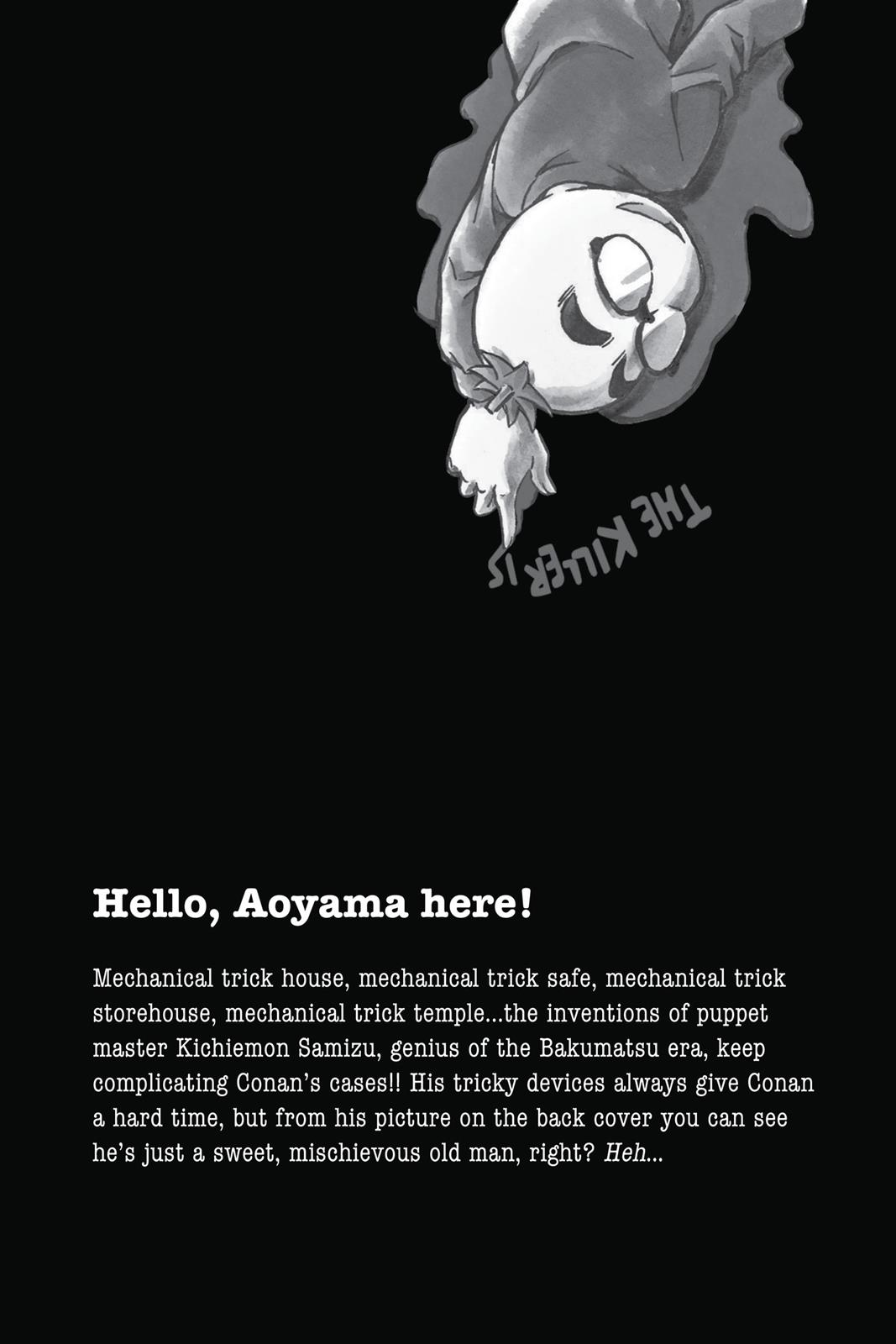 Case Closed Chapter 718 - Page 17