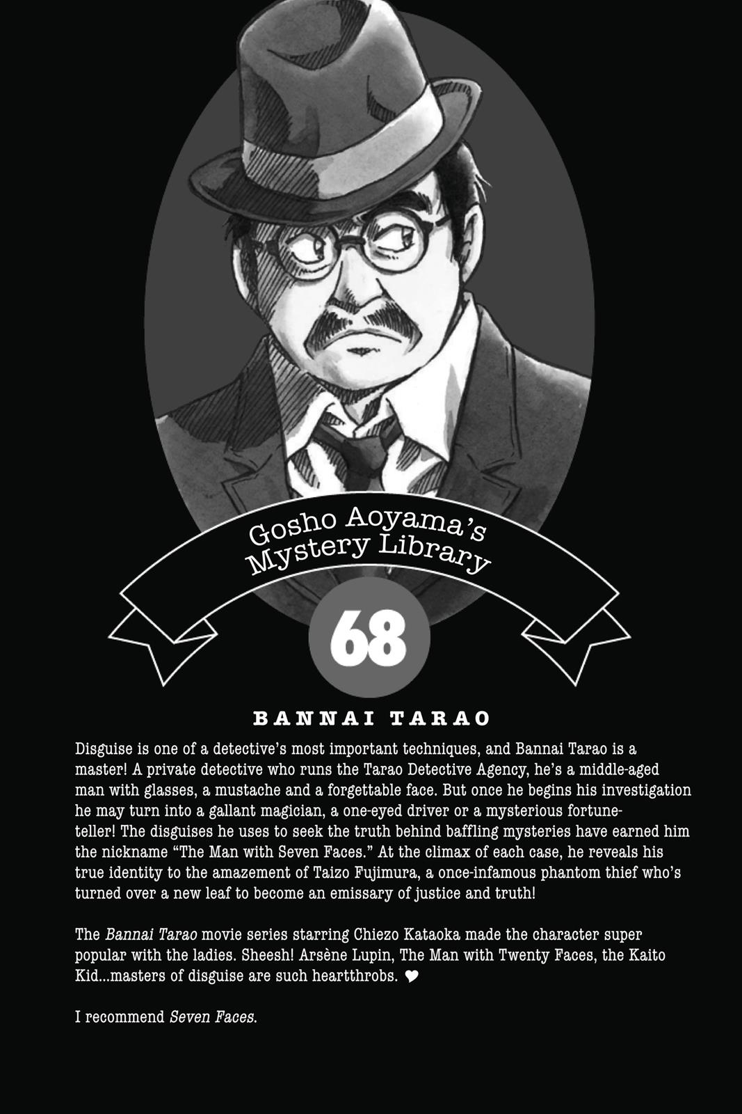 Case Closed Chapter 718 - Page 18