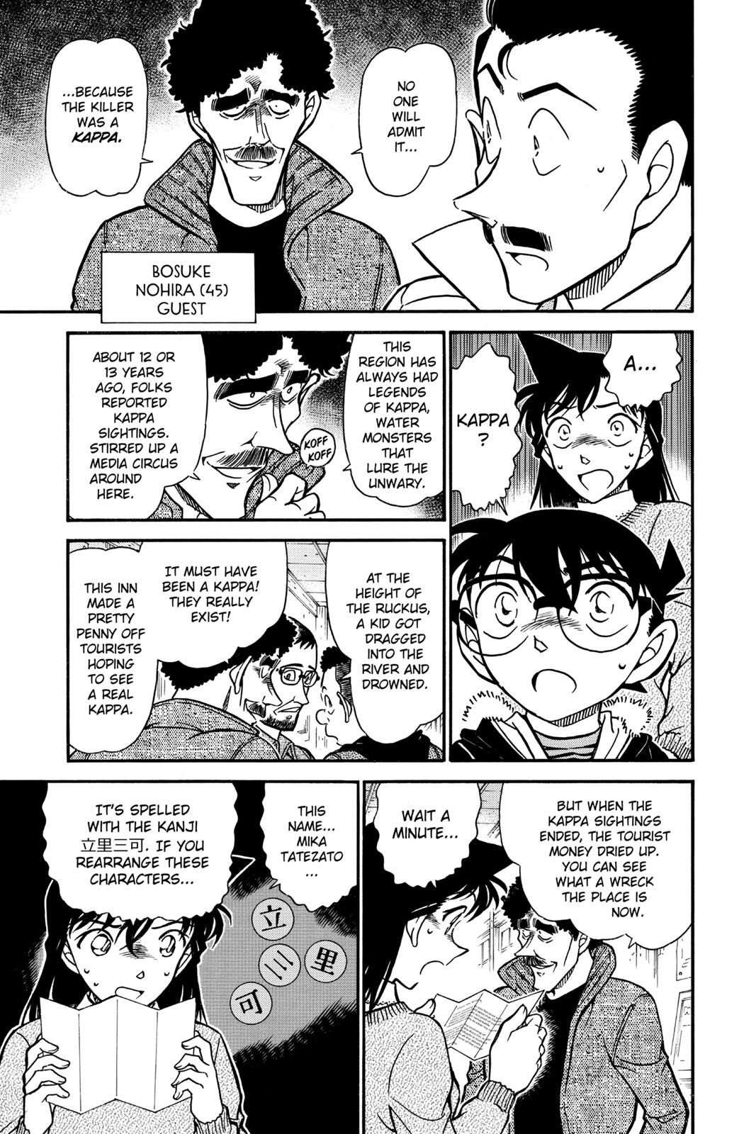 Case Closed Chapter 719 - Page 15