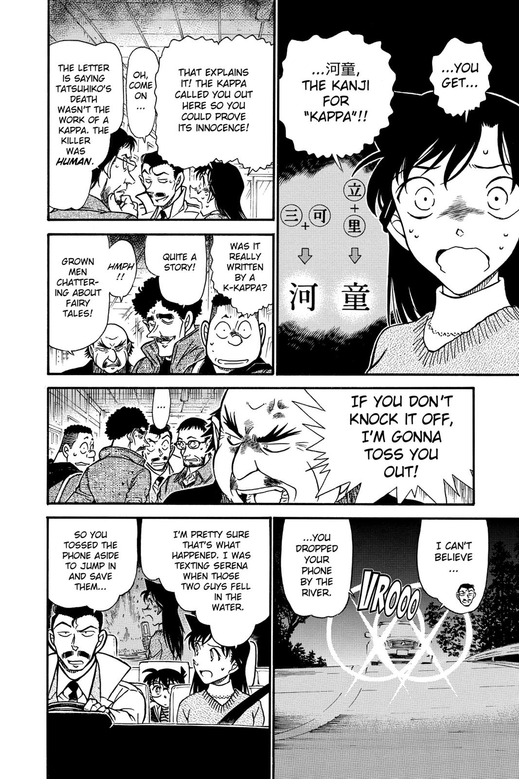 Case Closed Chapter 719 - Page 16