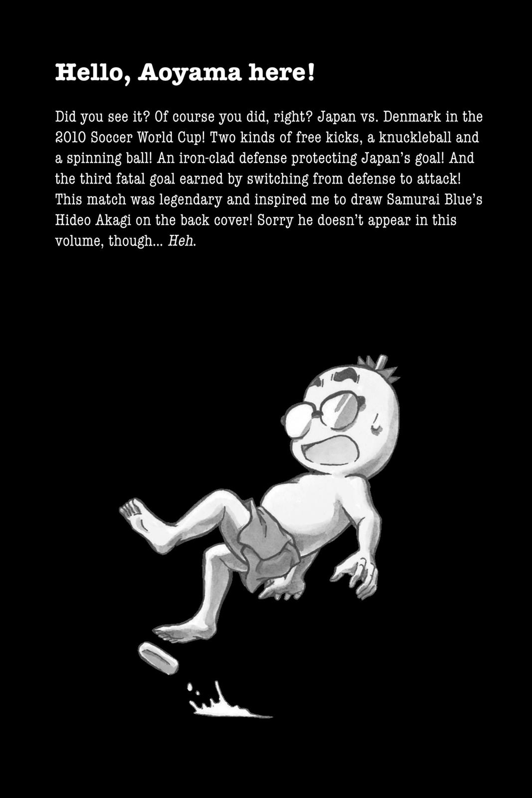 Case Closed Chapter 729 - Page 17