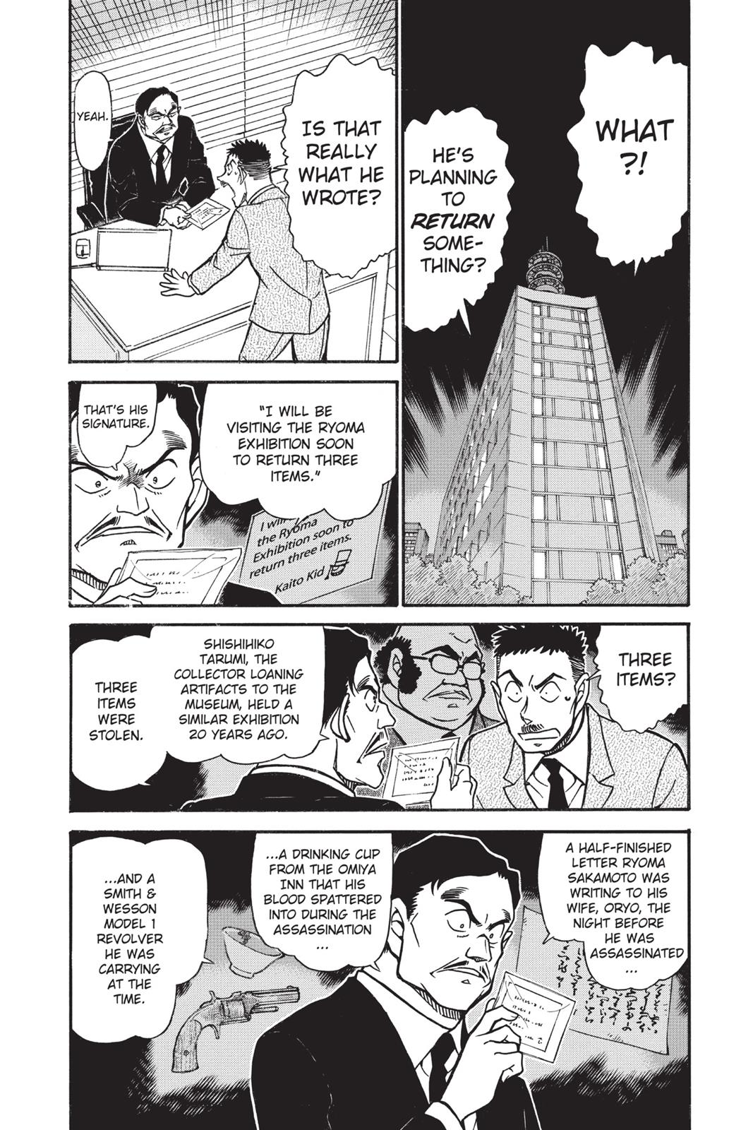 Case Closed Chapter 731 - Page 4