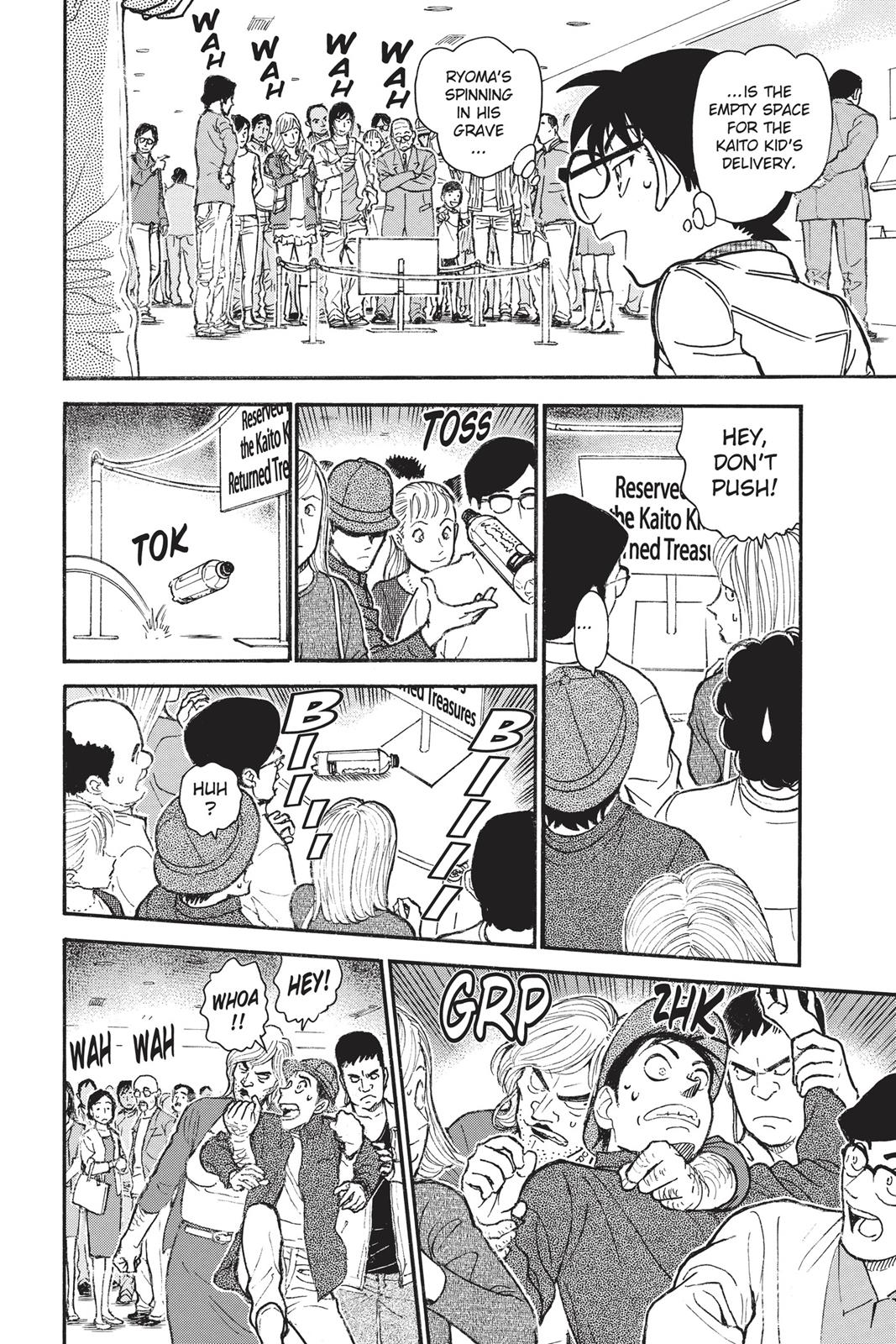 Case Closed Chapter 731 - Page 14
