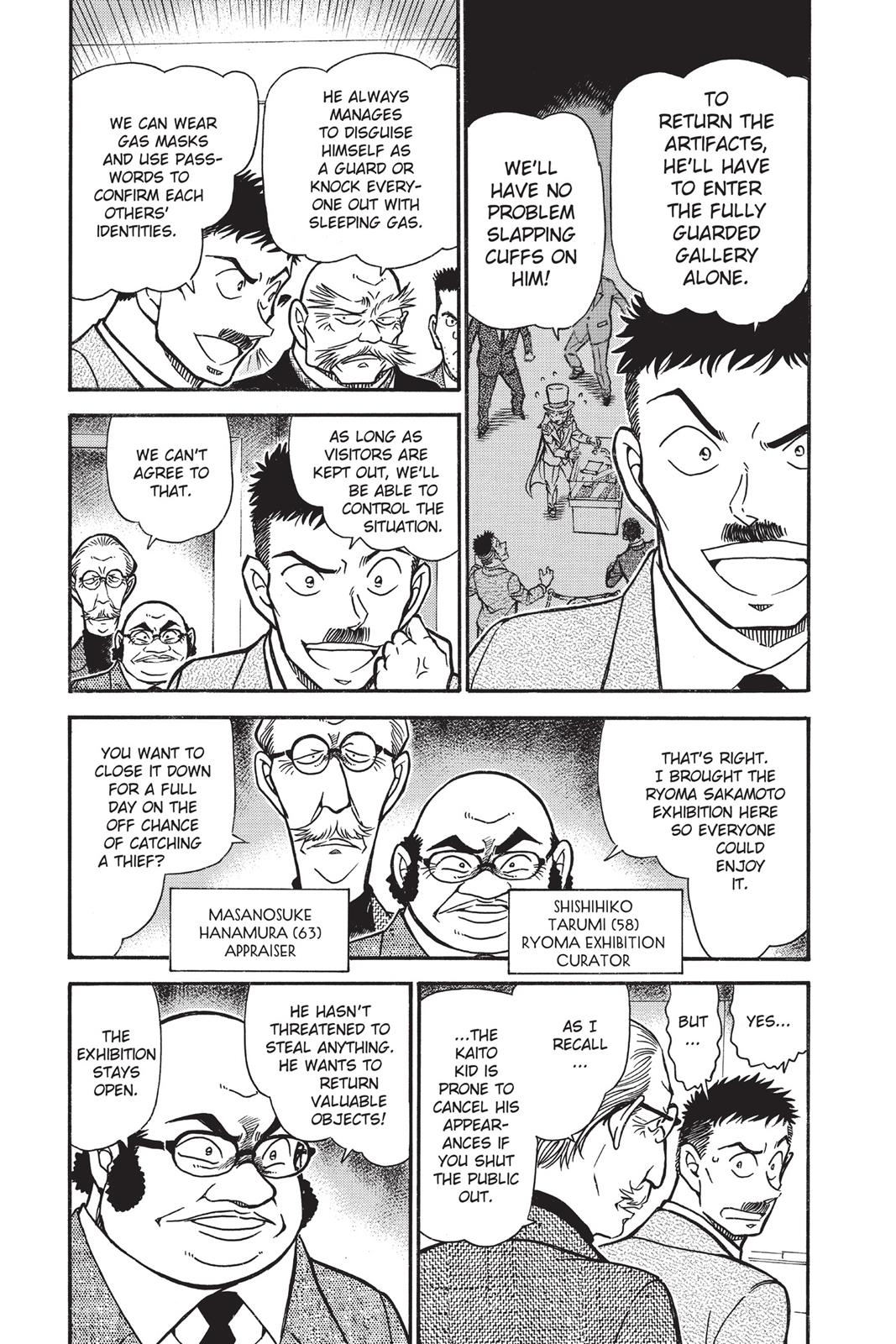 Case Closed Chapter 732 - Page 4