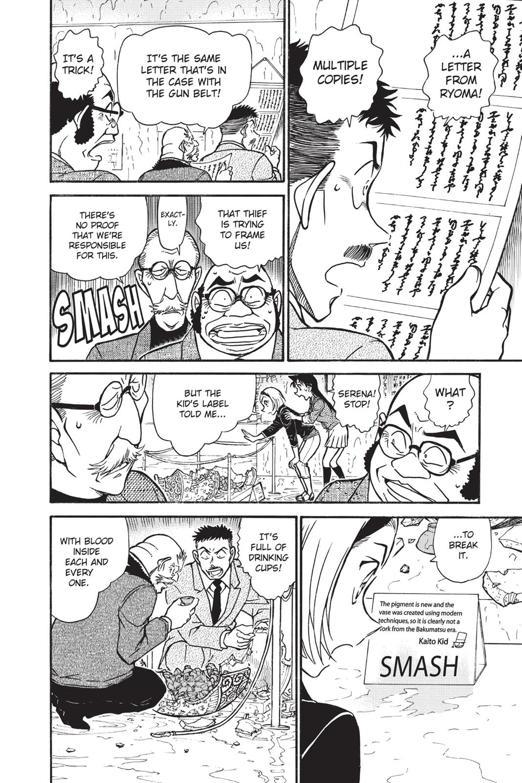 Case Closed Chapter 733 - Page 14