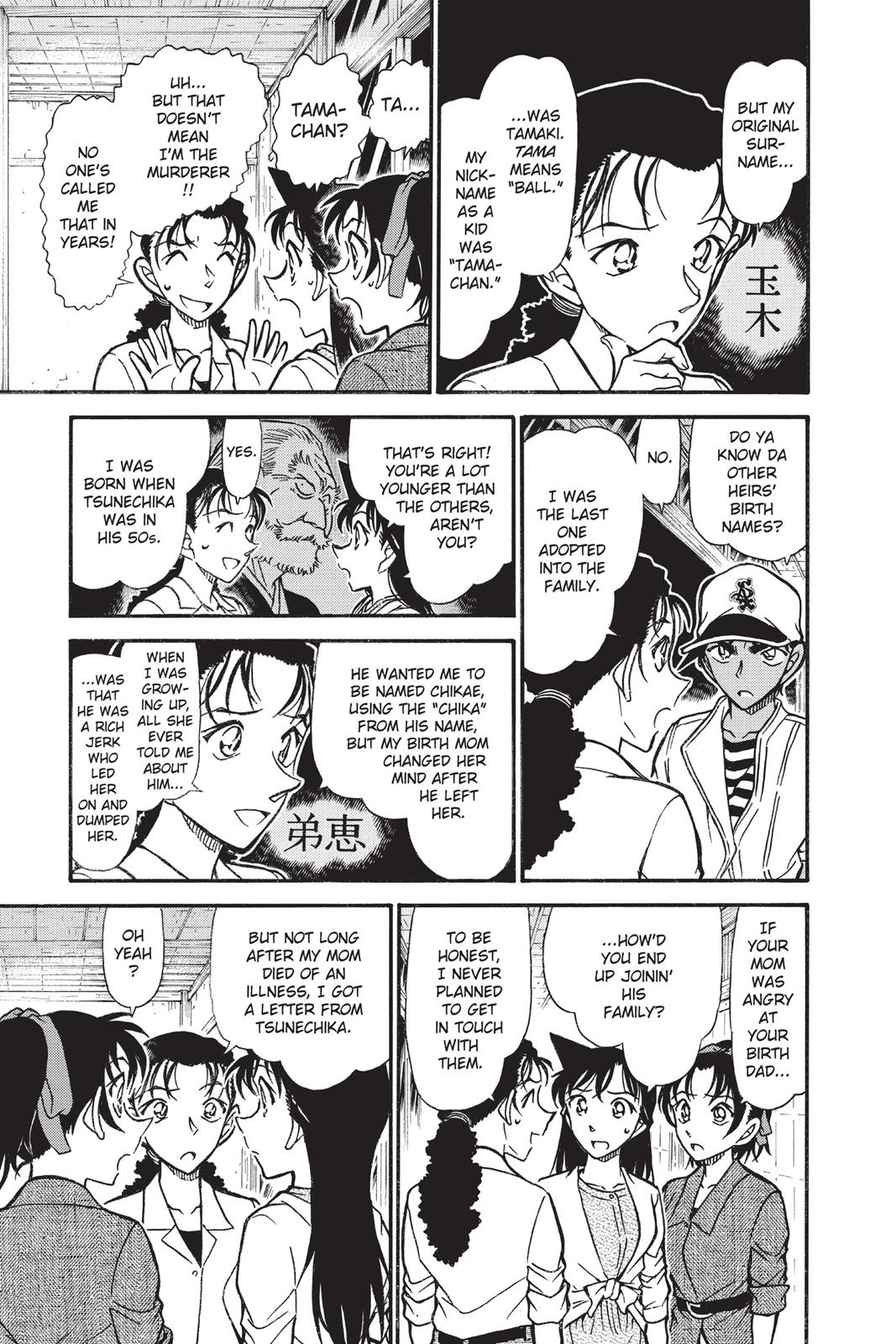 Case Closed Chapter 739 - Page 9