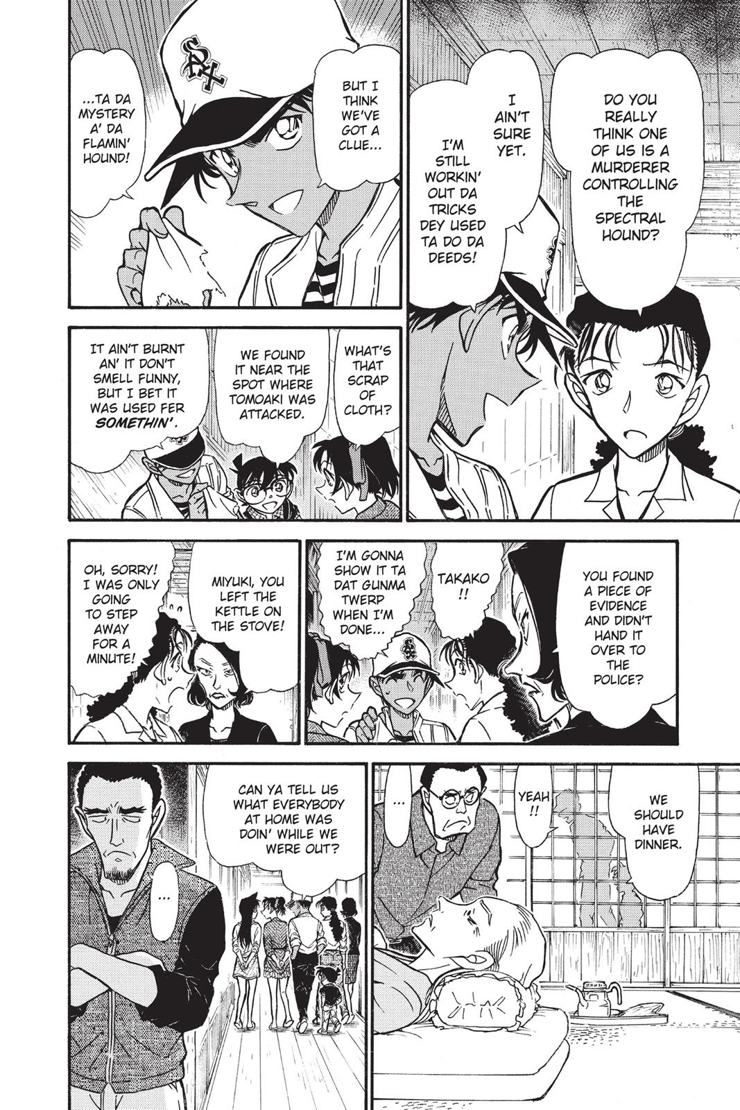 Case Closed Chapter 739 - Page 12