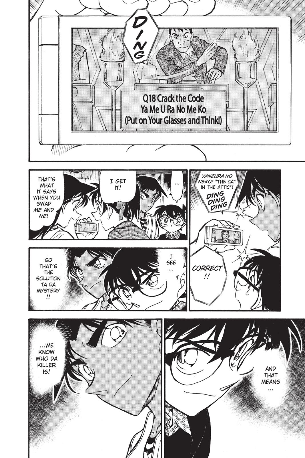 Case Closed Chapter 739 - Page 14
