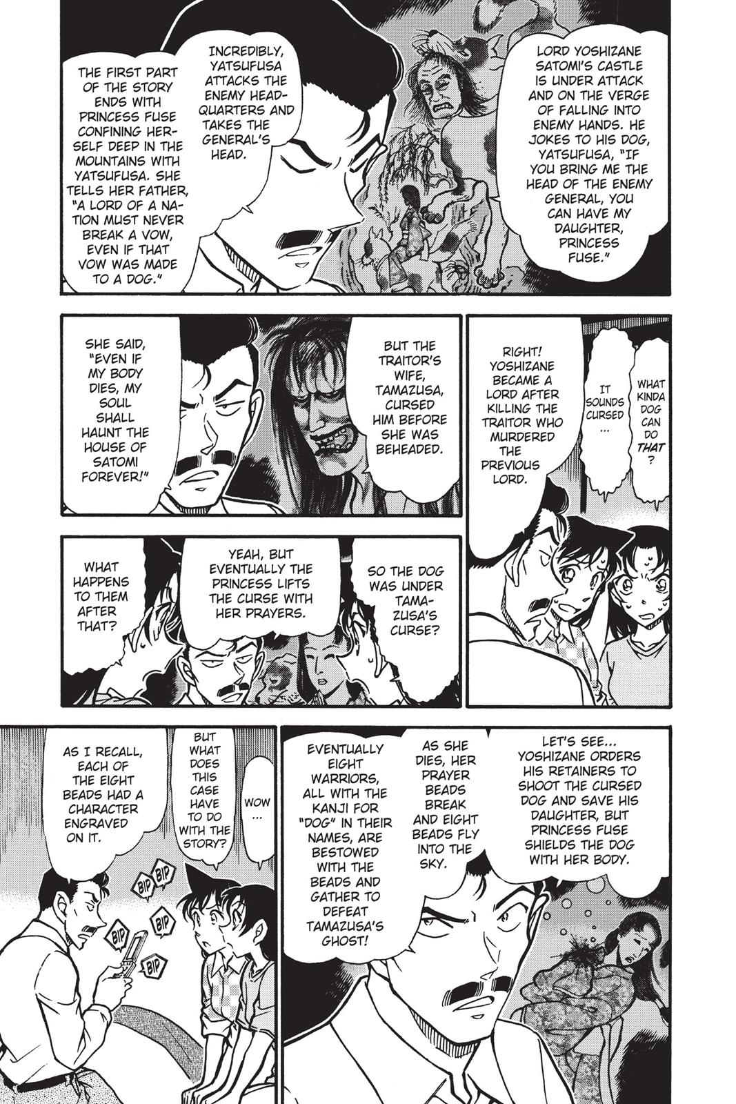 Case Closed Chapter 740 - Page 5