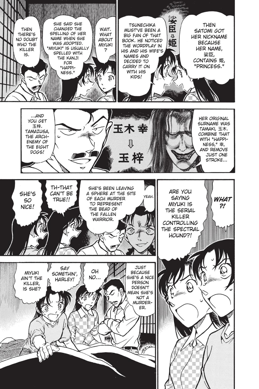 Case Closed Chapter 740 - Page 7