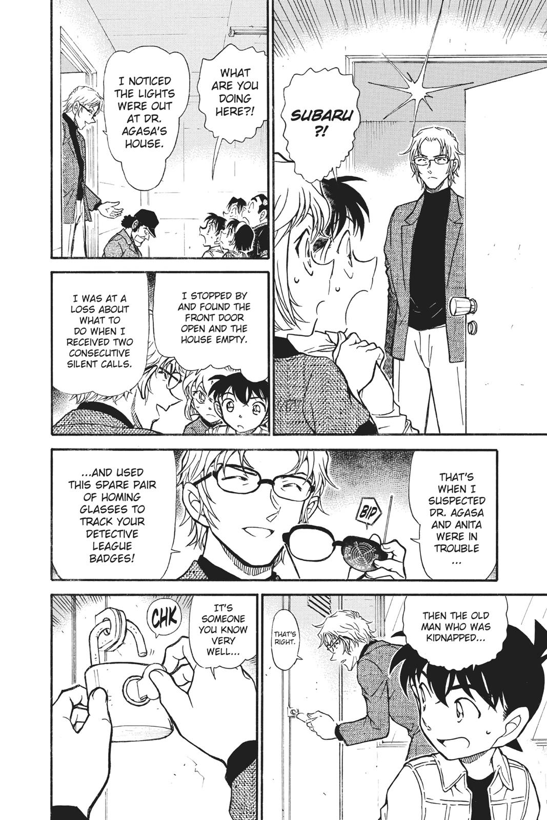 Case Closed Chapter 755 - Page 14
