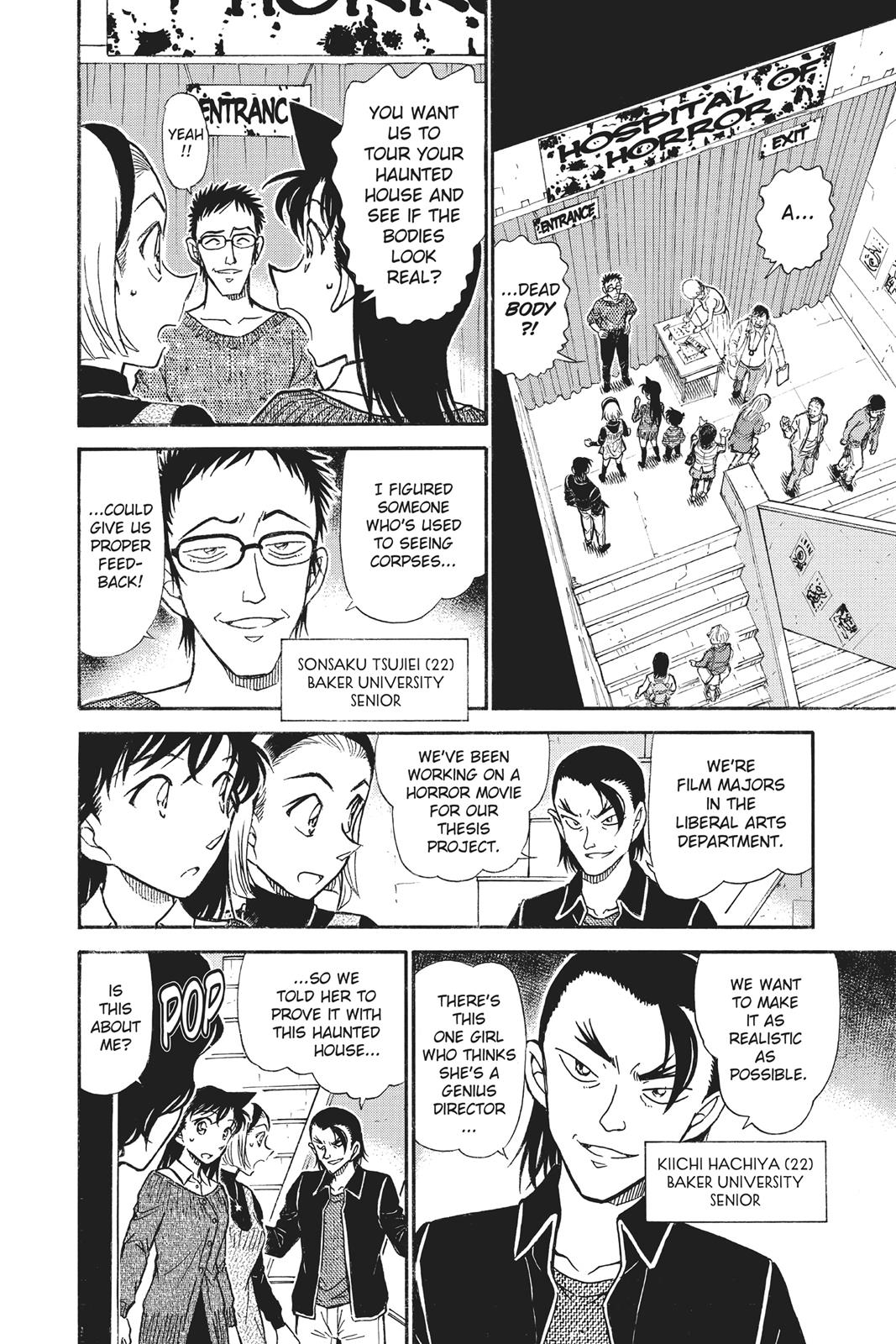Case Closed Chapter 756 - Page 6