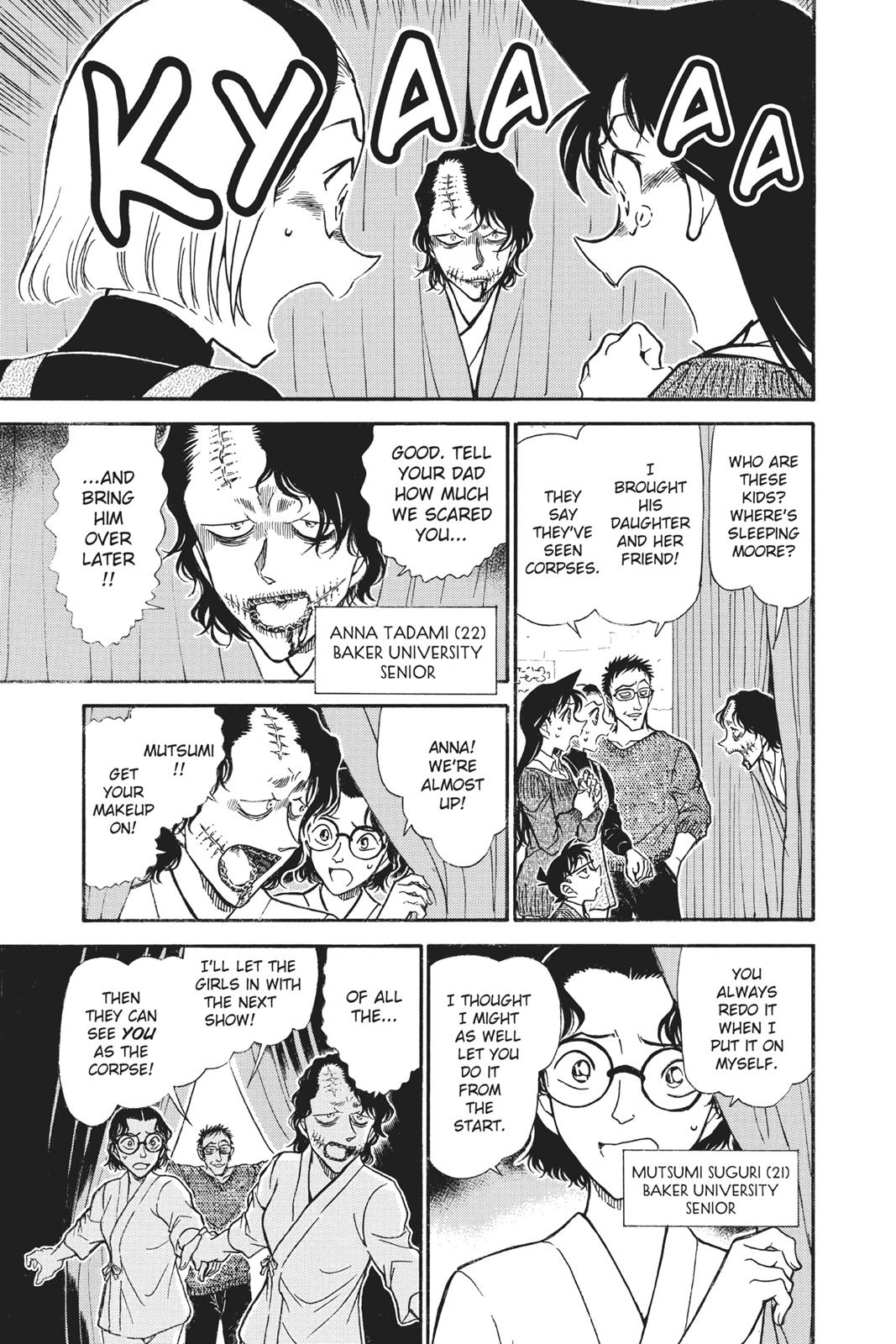 Case Closed Chapter 756 - Page 7
