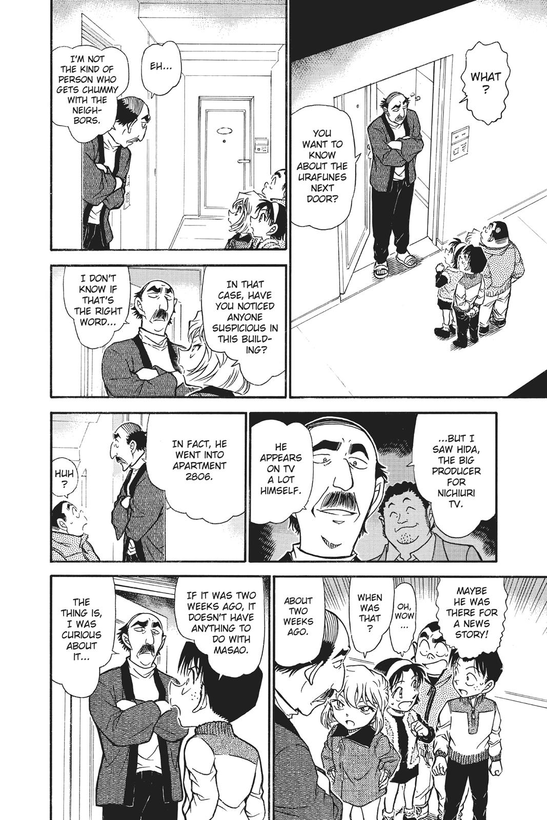 Case Closed Chapter 759 - Page 12