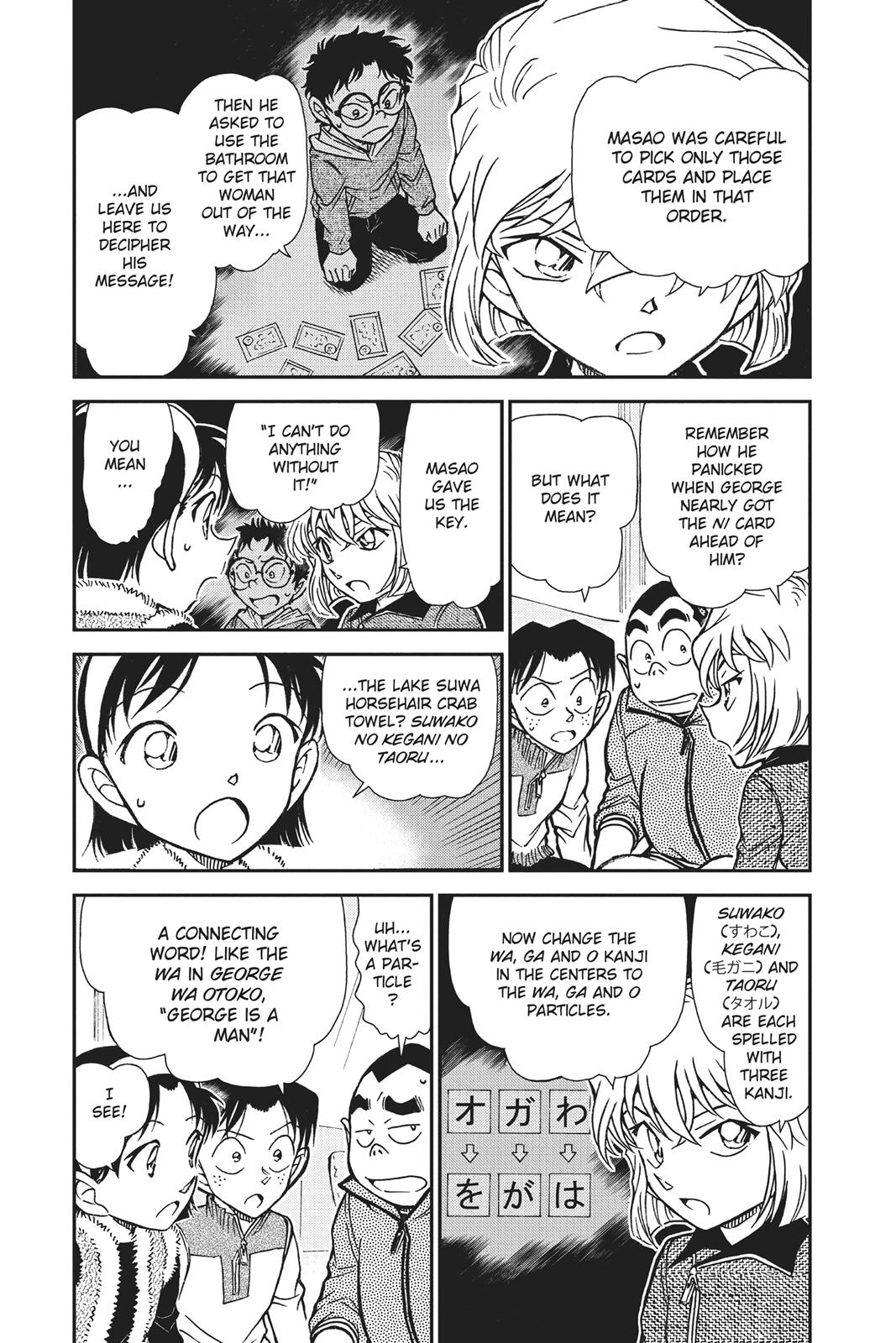 Case Closed Chapter 761 - Page 3