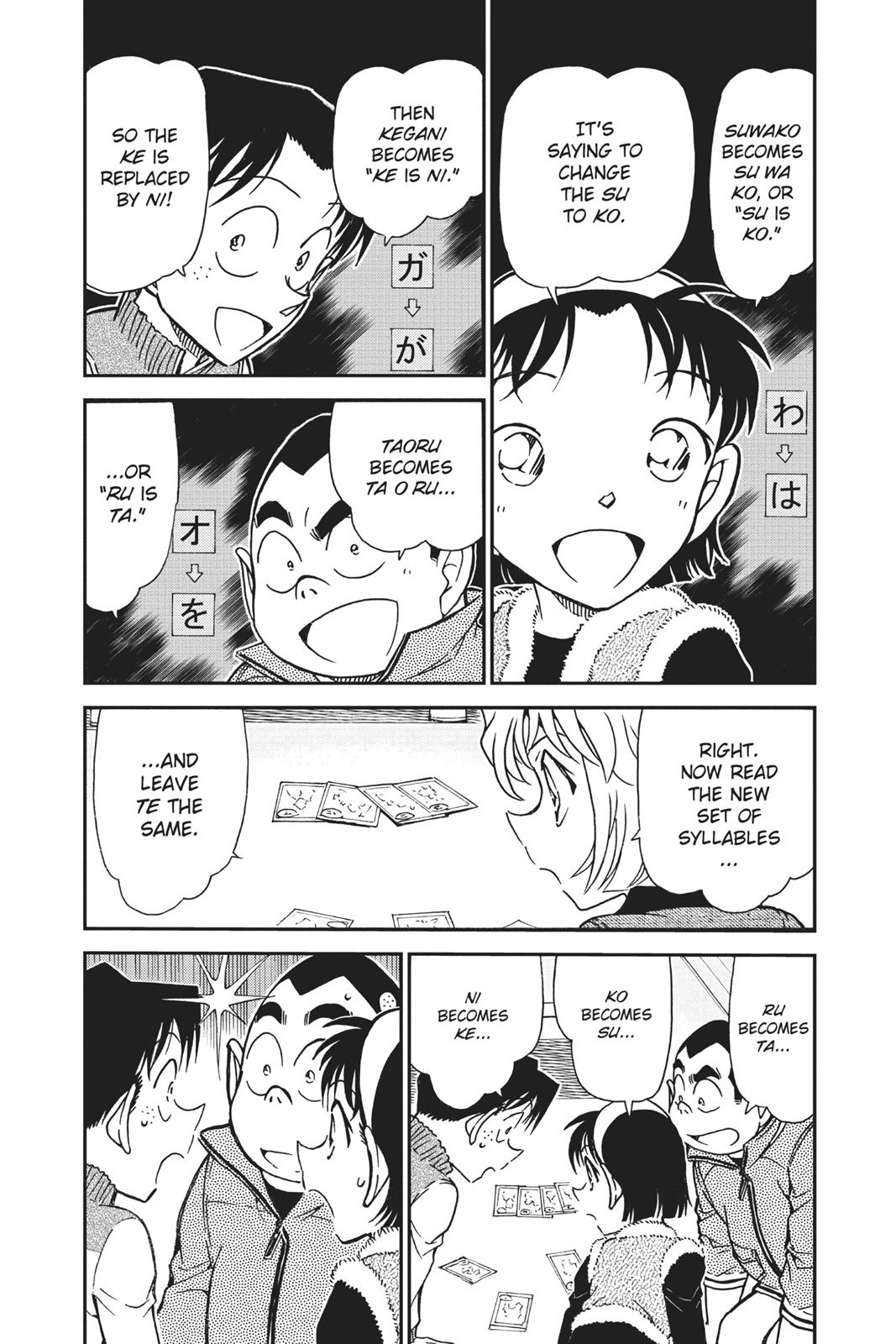 Case Closed Chapter 761 - Page 4