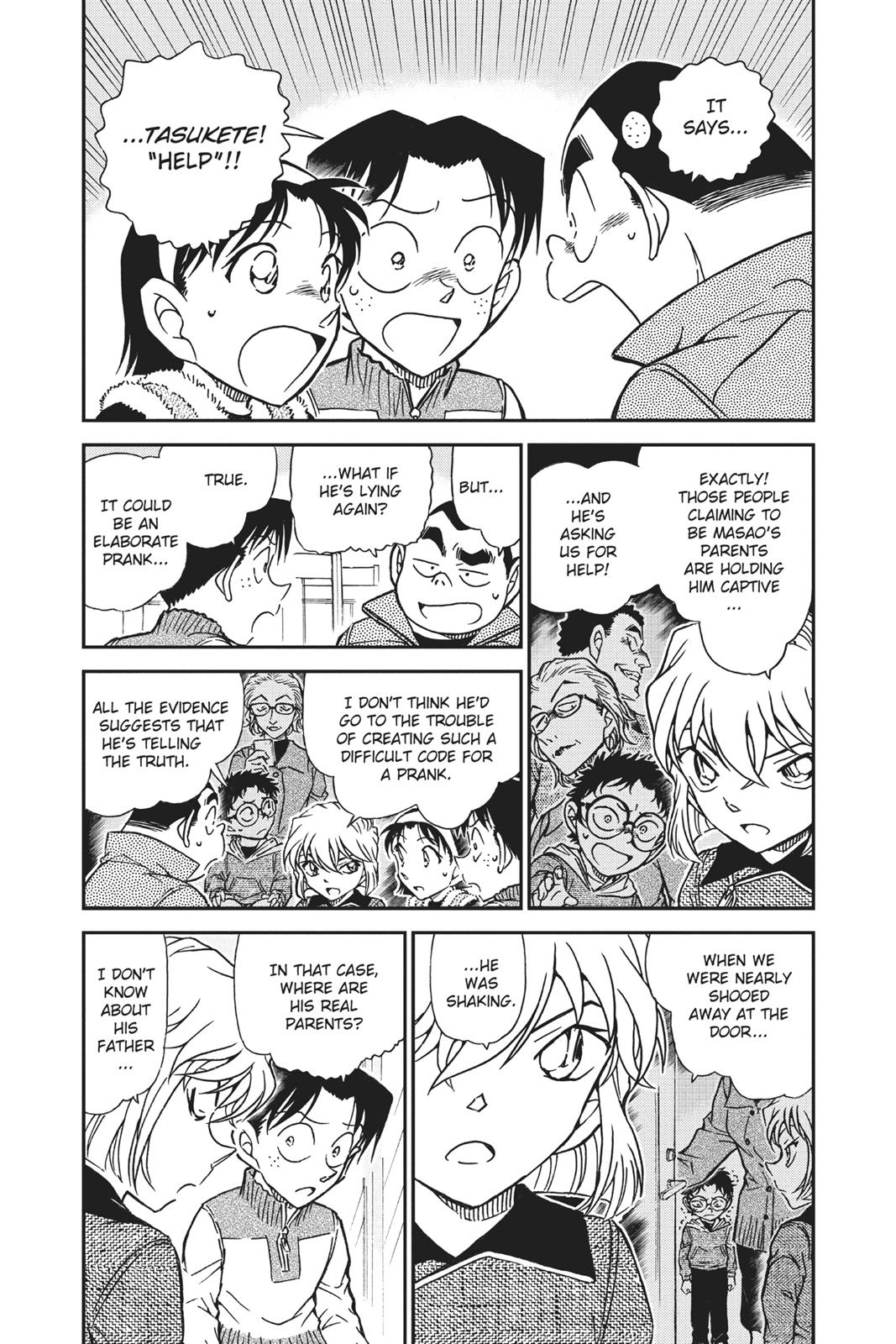 Case Closed Chapter 761 - Page 5