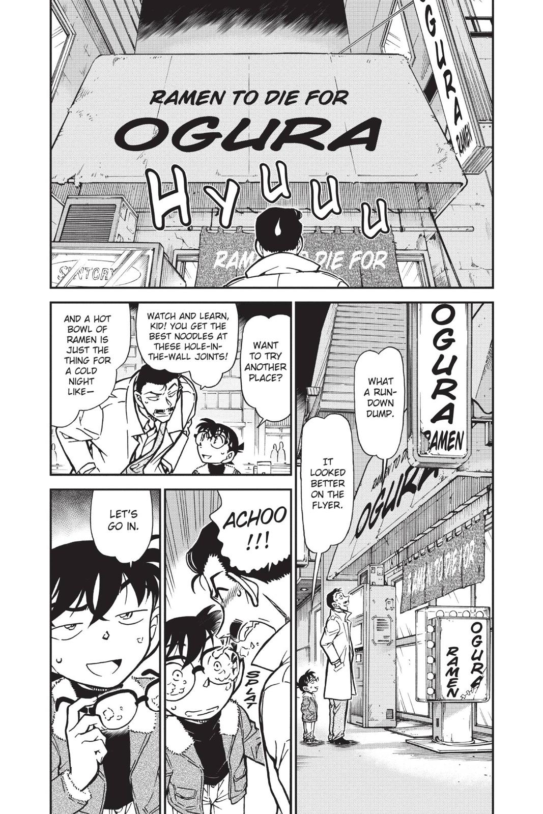 Case Closed Chapter 765 - Page 4