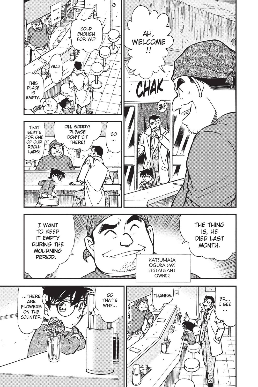Case Closed Chapter 765 - Page 5