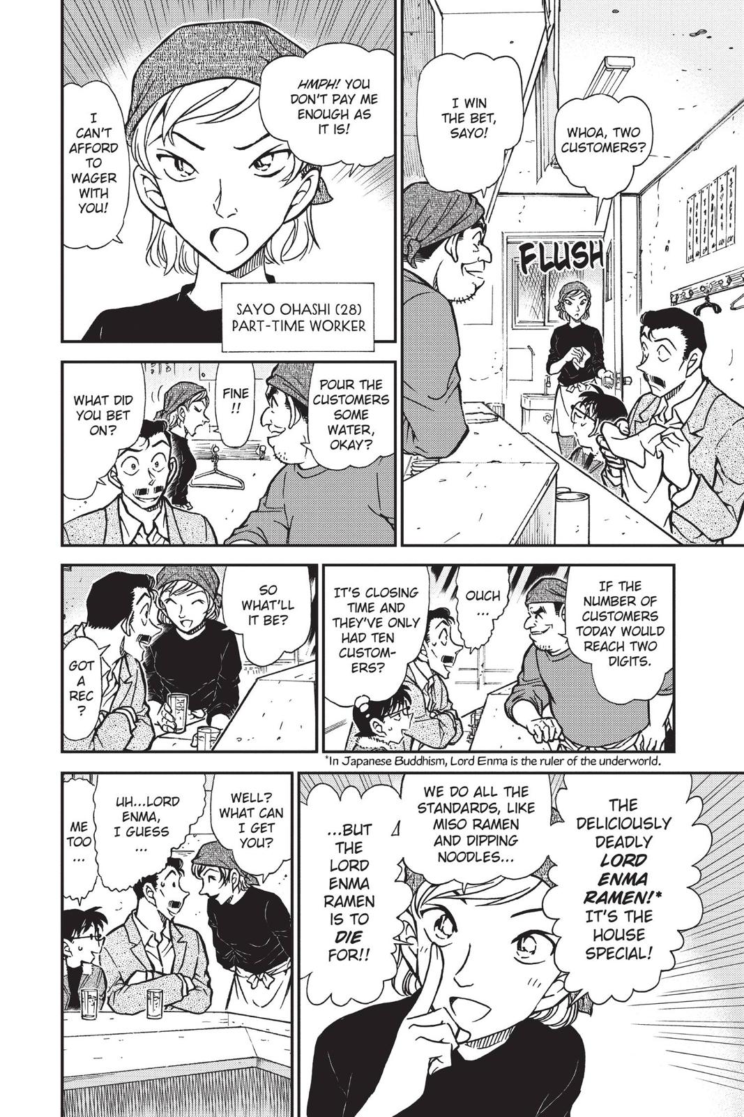 Case Closed Chapter 765 - Page 6