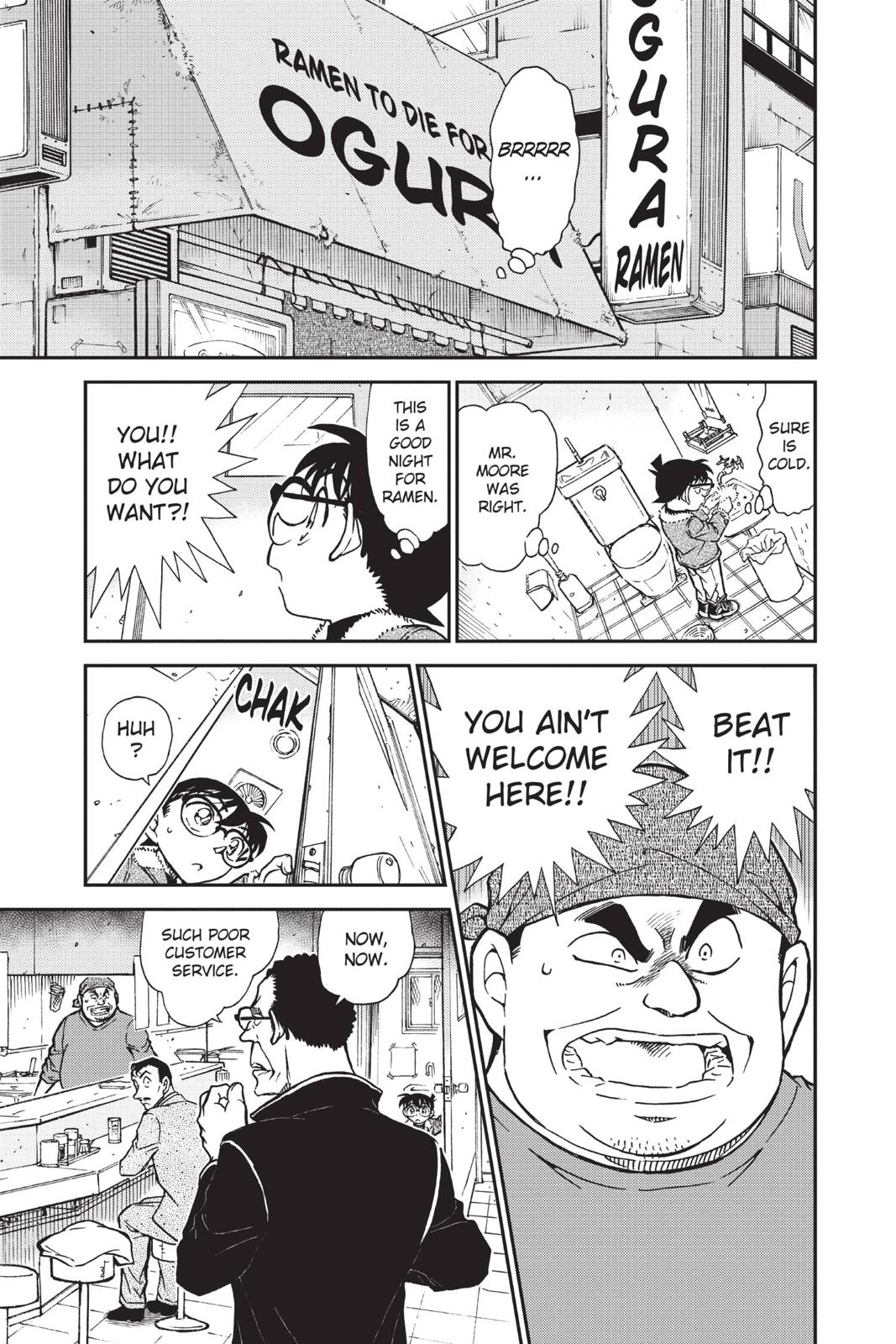 Case Closed Chapter 765 - Page 7
