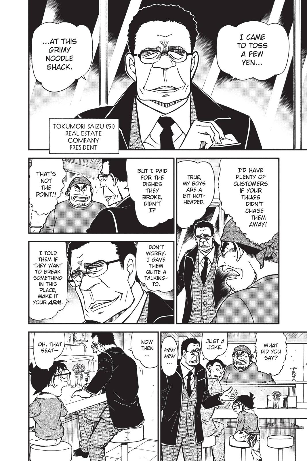 Case Closed Chapter 765 - Page 8