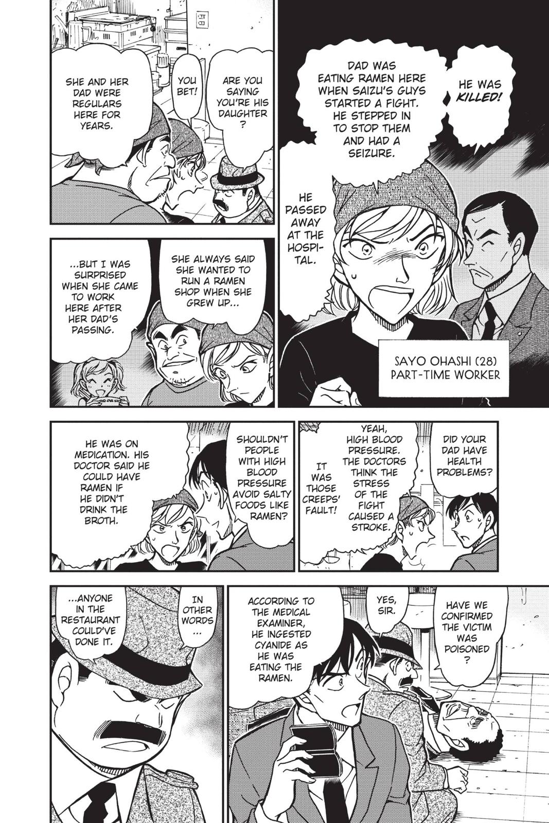 Case Closed Chapter 766 - Page 6