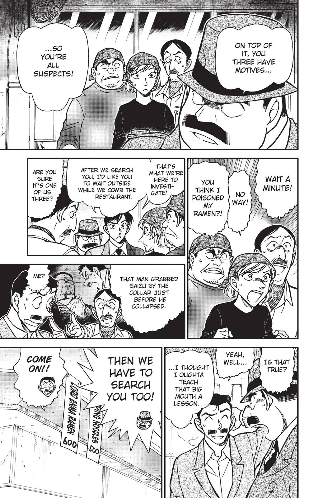 Case Closed Chapter 766 - Page 7