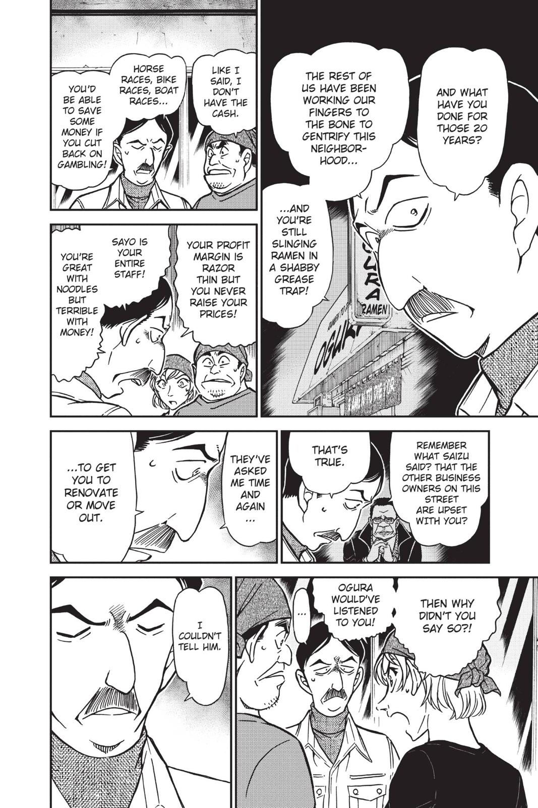 Case Closed Chapter 767 - Page 14