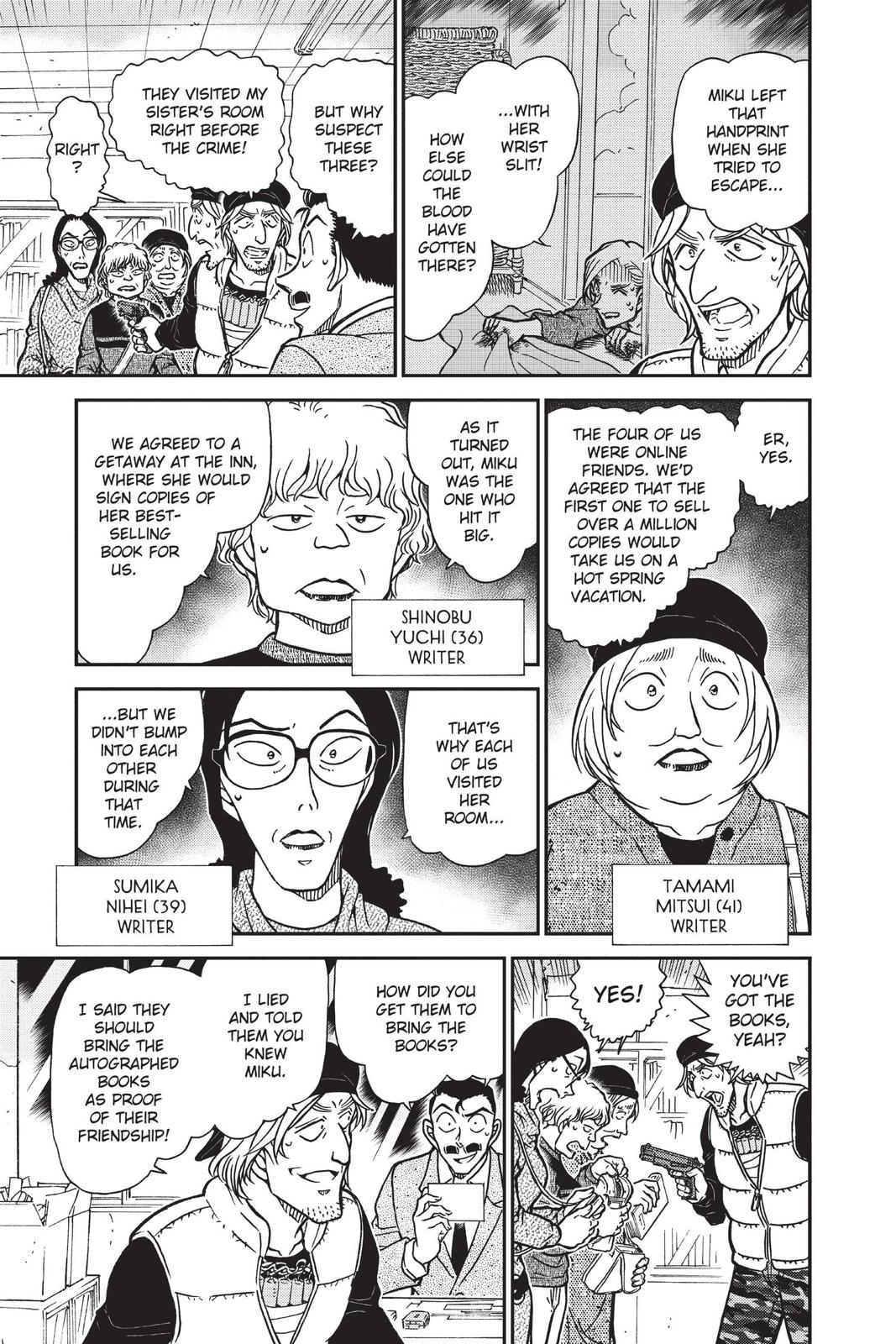 Case Closed Chapter 772 - Page 7