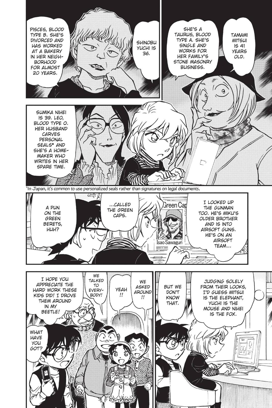 Case Closed Chapter 772 - Page 10
