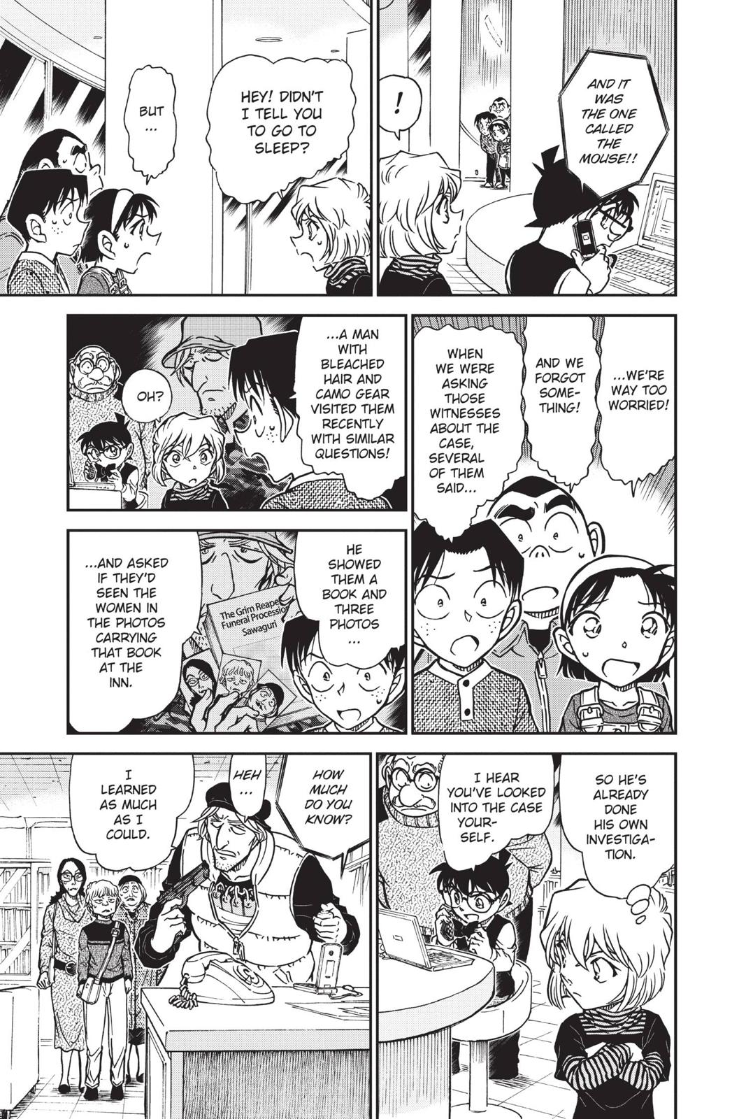 Case Closed Chapter 773 - Page 7
