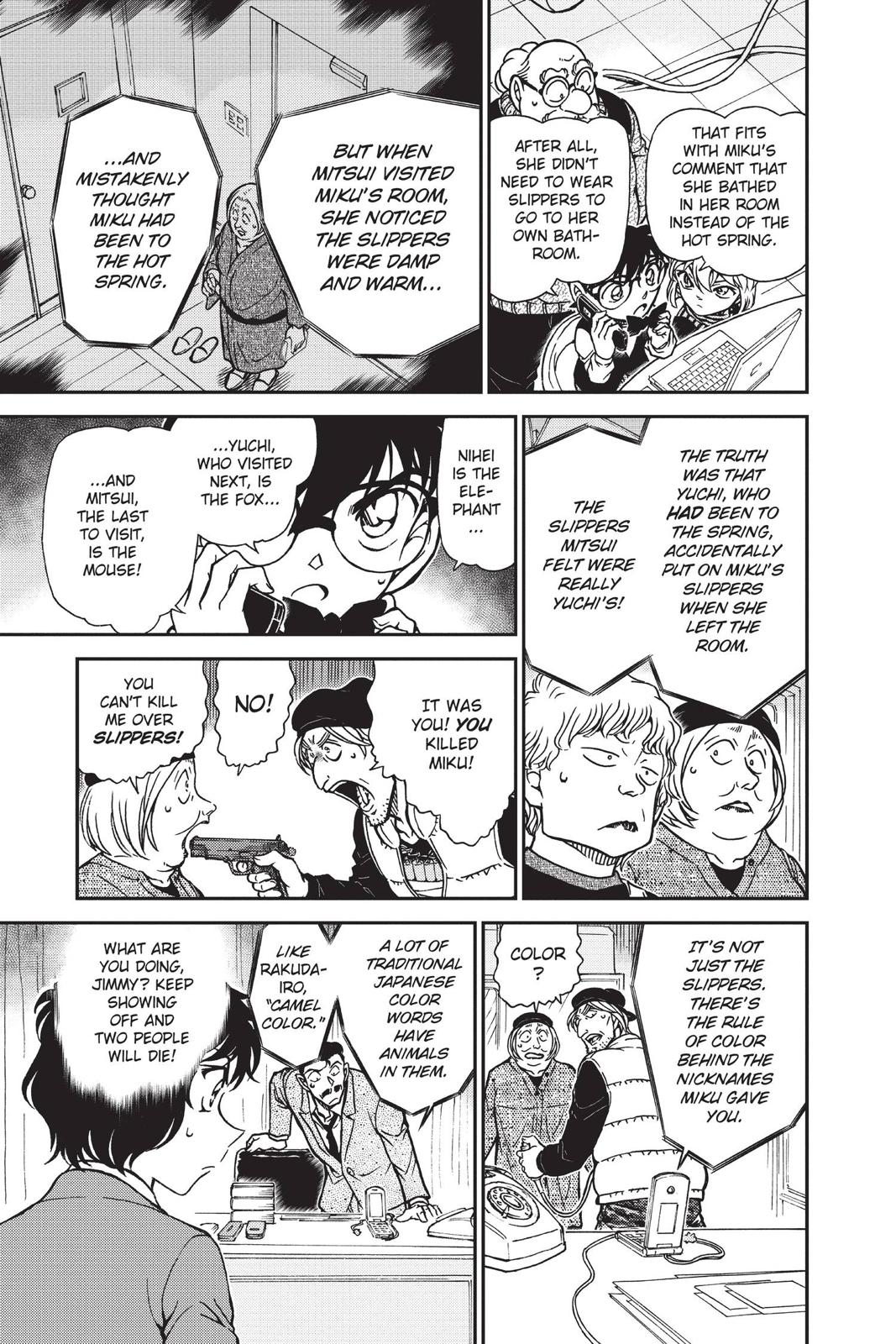 Case Closed Chapter 773 - Page 15