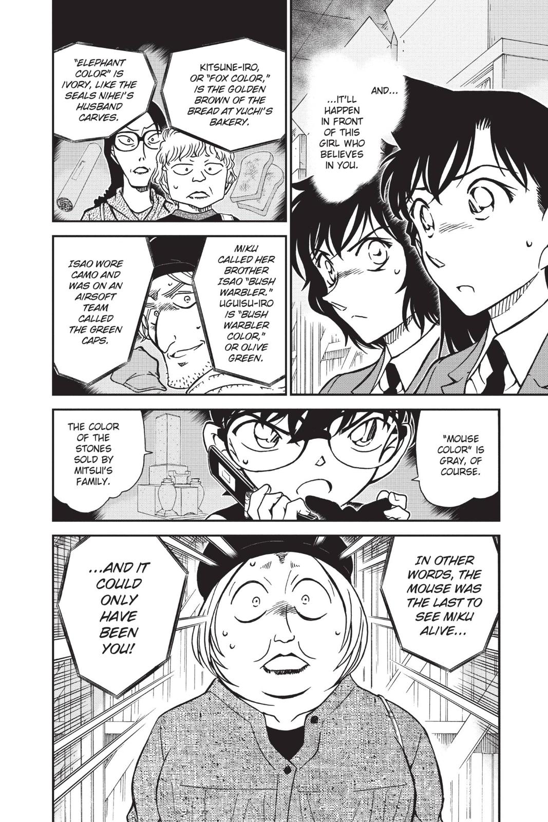 Case Closed Chapter 773 - Page 16