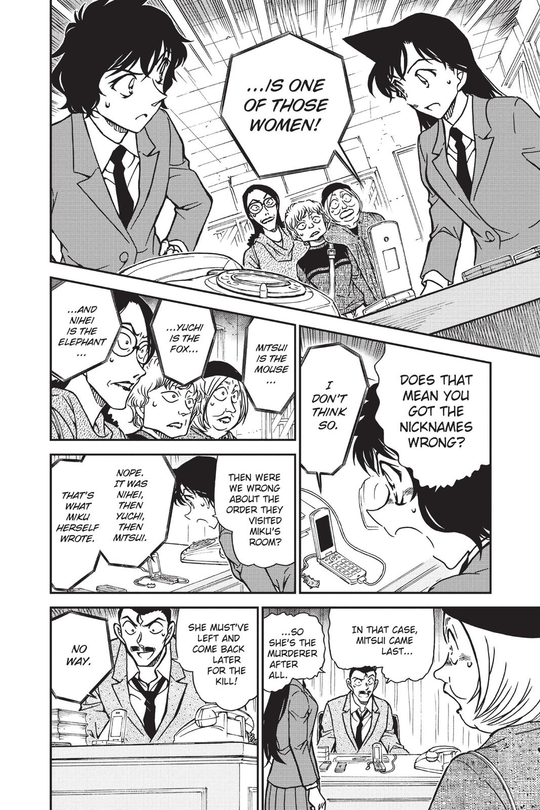Case Closed Chapter 774 - Page 15