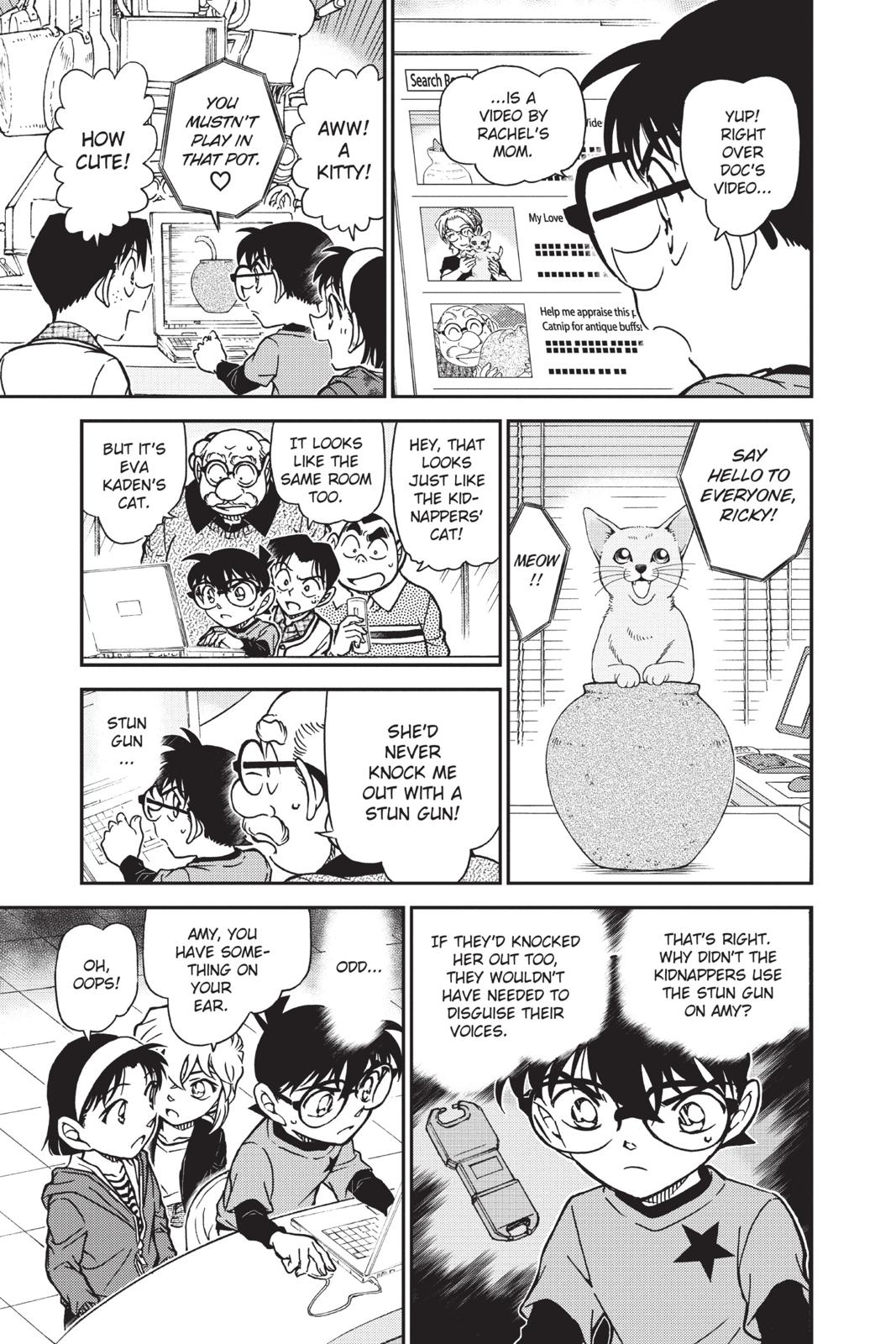 Case Closed Chapter 776 - Page 15